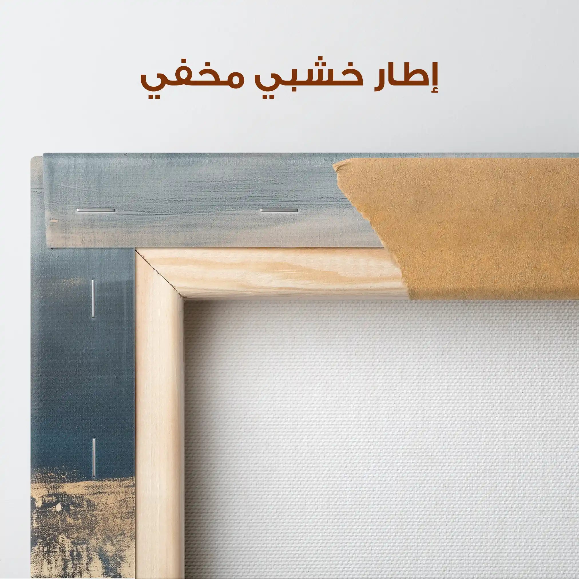 Abstract 286 Canvas Art 60 x 40 cm / Stretched on hidden frame