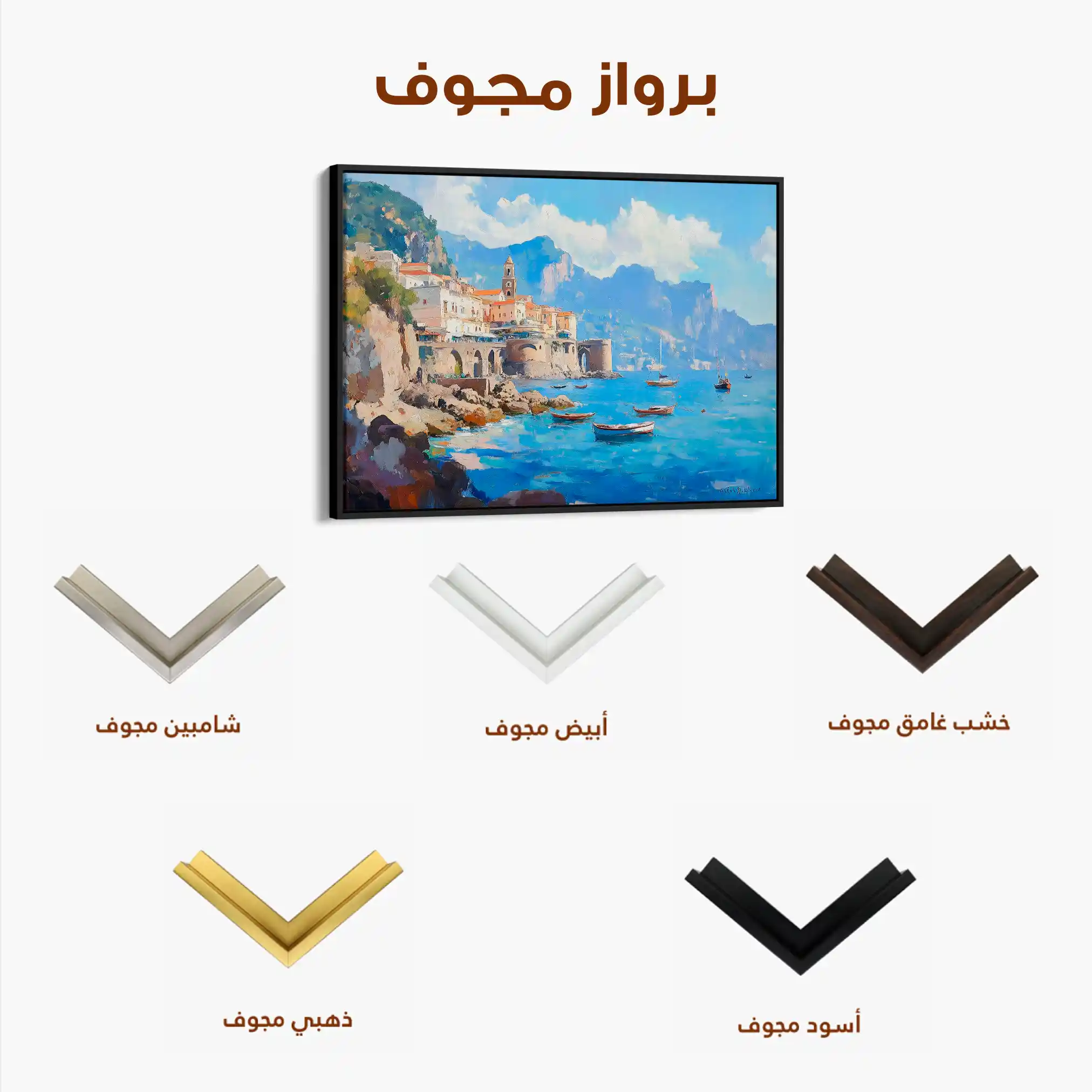 Landscape 286 Canvas Art 90 x 60 cm / Stretched on hidden frame