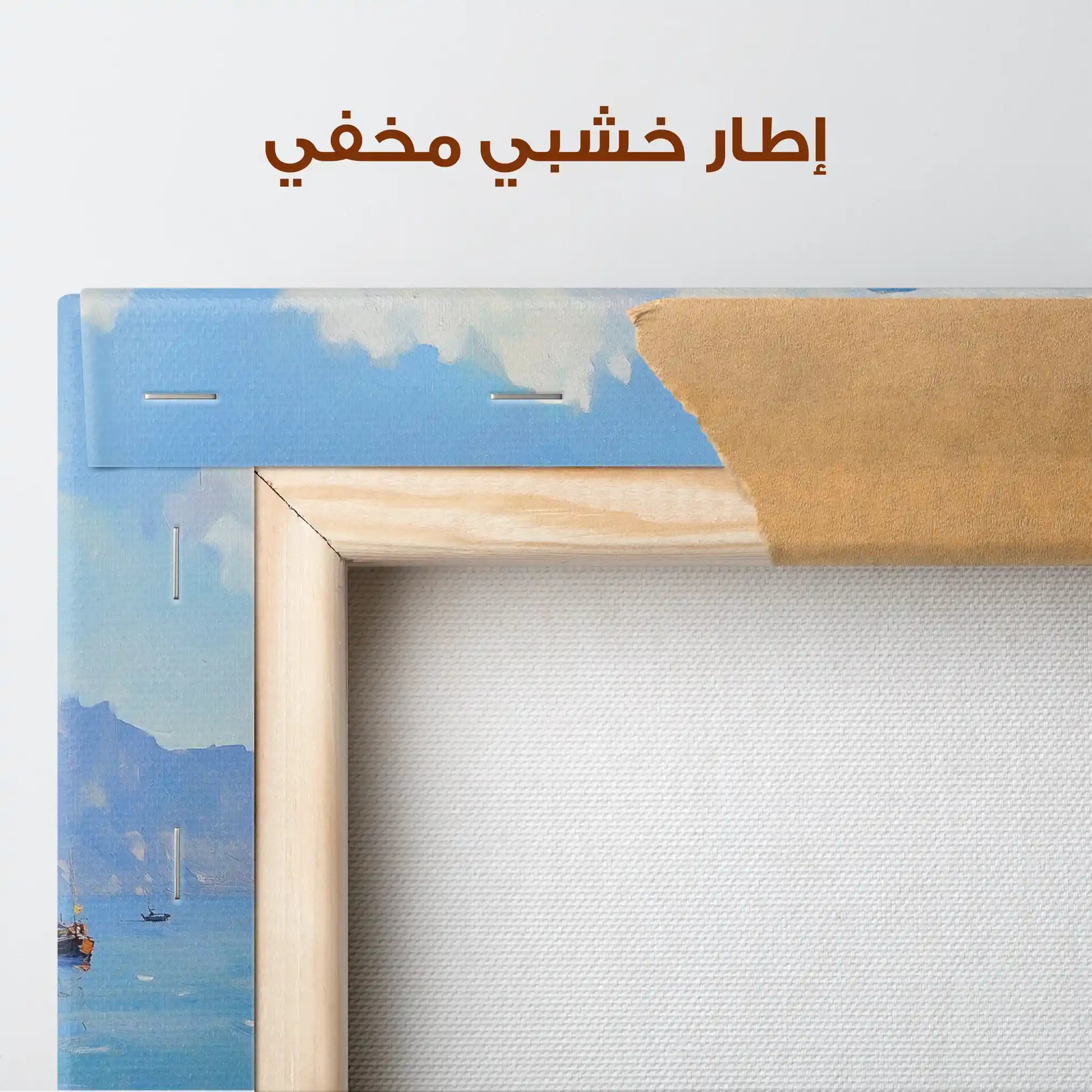 Landscape 286 Canvas Art 90 x 60 cm / Stretched on hidden frame