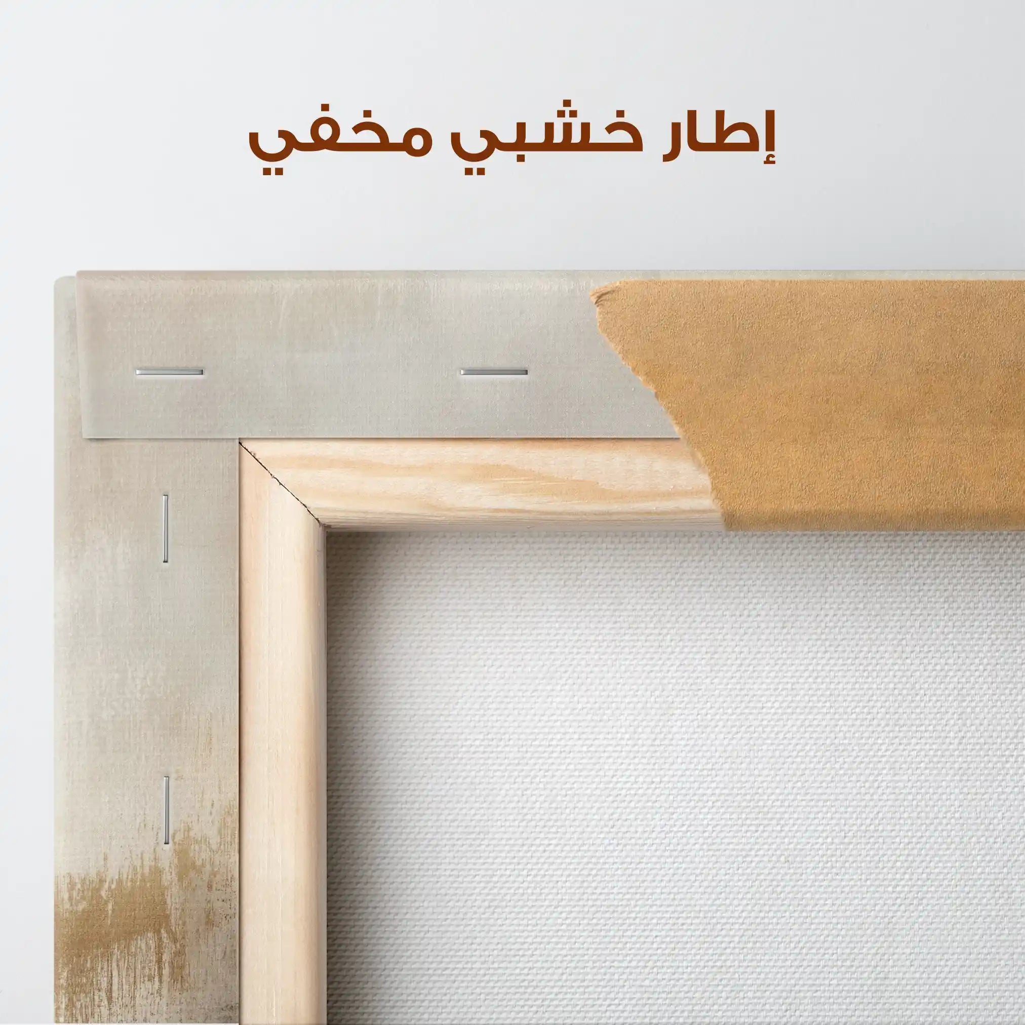 Abstract 287 Canvas Art 60 x 40 cm / Stretched on hidden frame