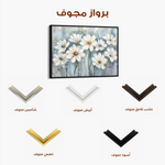 Floral Canvas Wall Art WAD287-F 90 x 60 cm / Stretched on hidden frame