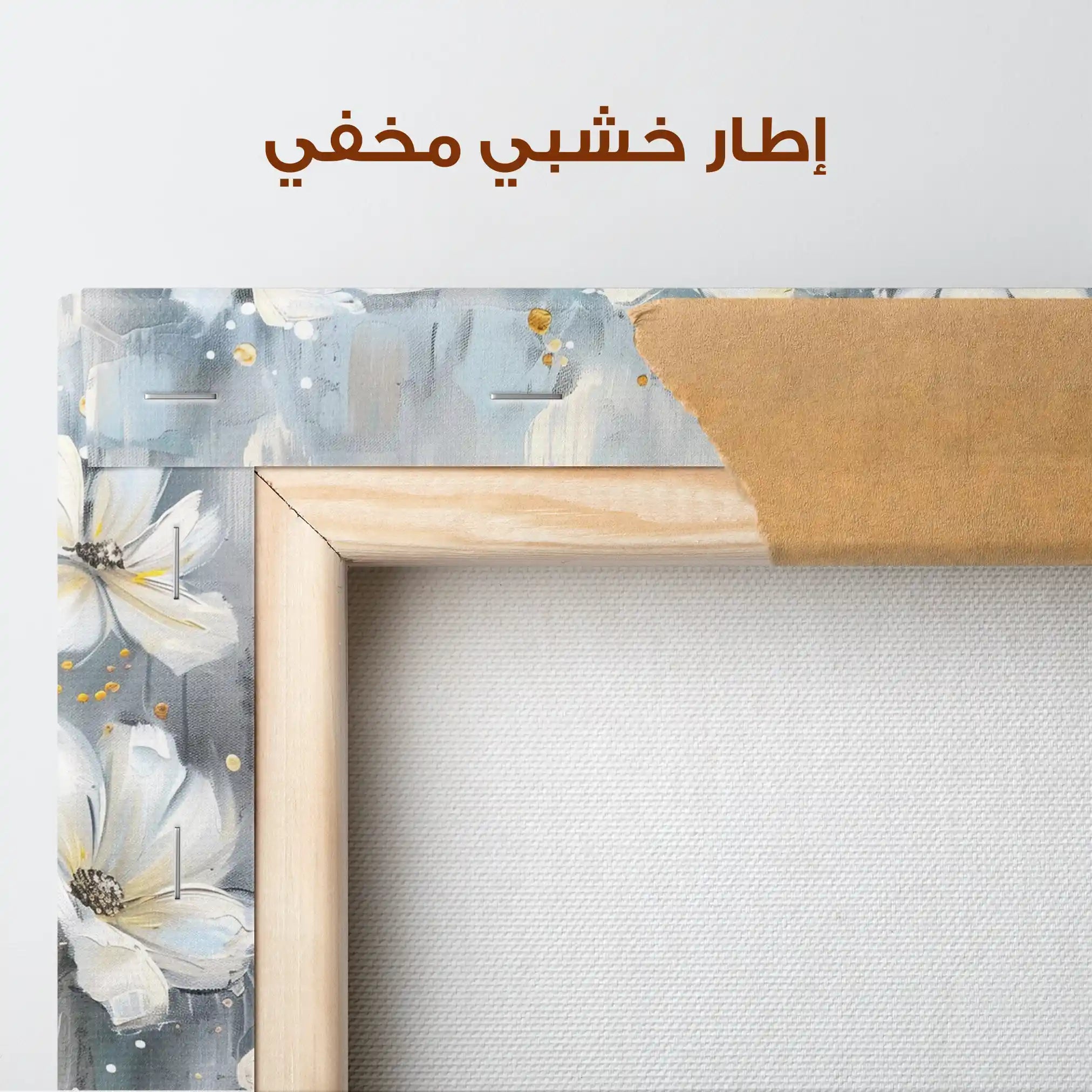 Floral Canvas Wall Art WAD287-F 90 x 60 cm / Stretched on hidden frame