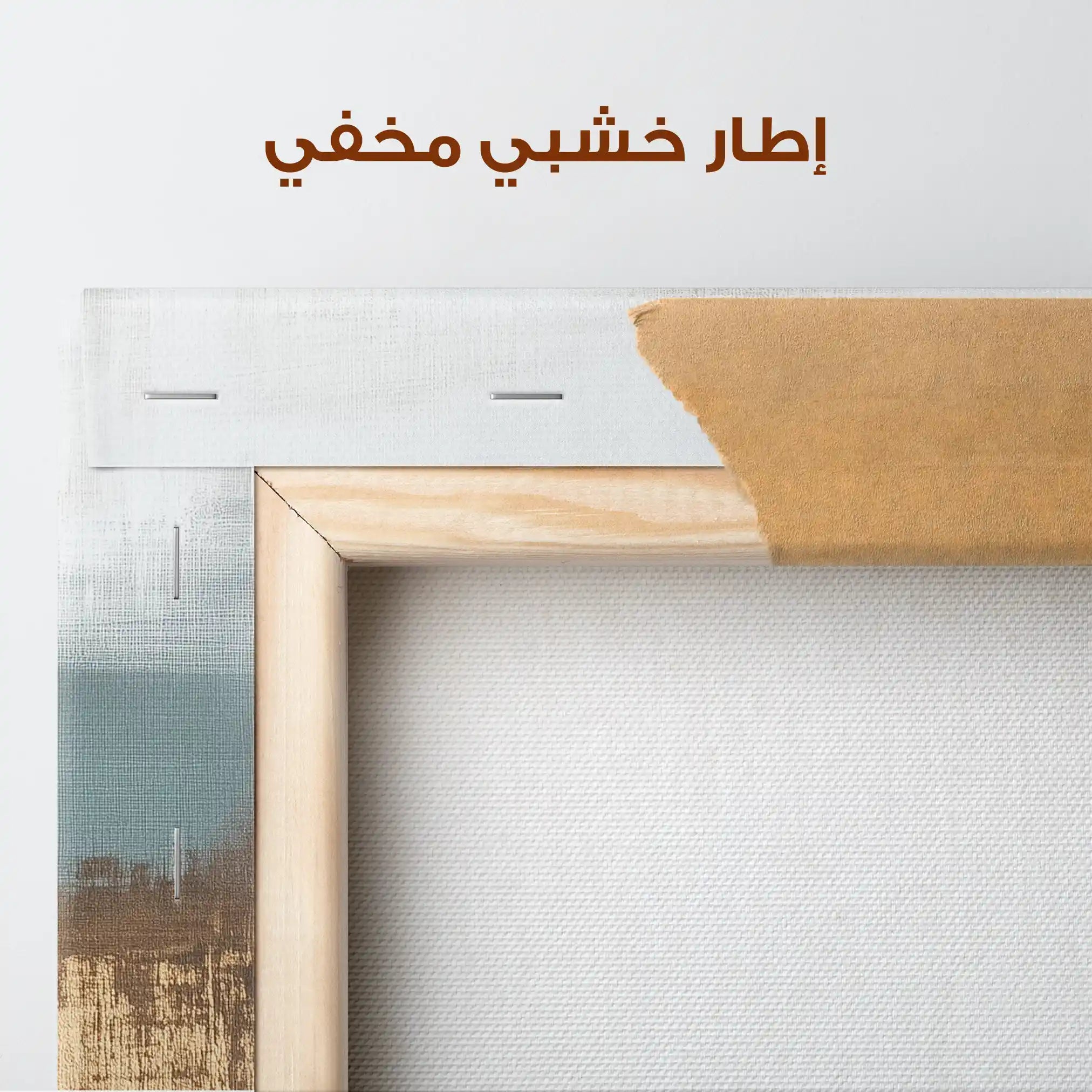 Abstract 288 Canvas Art 60 x 40 cm / Stretched on hidden frame