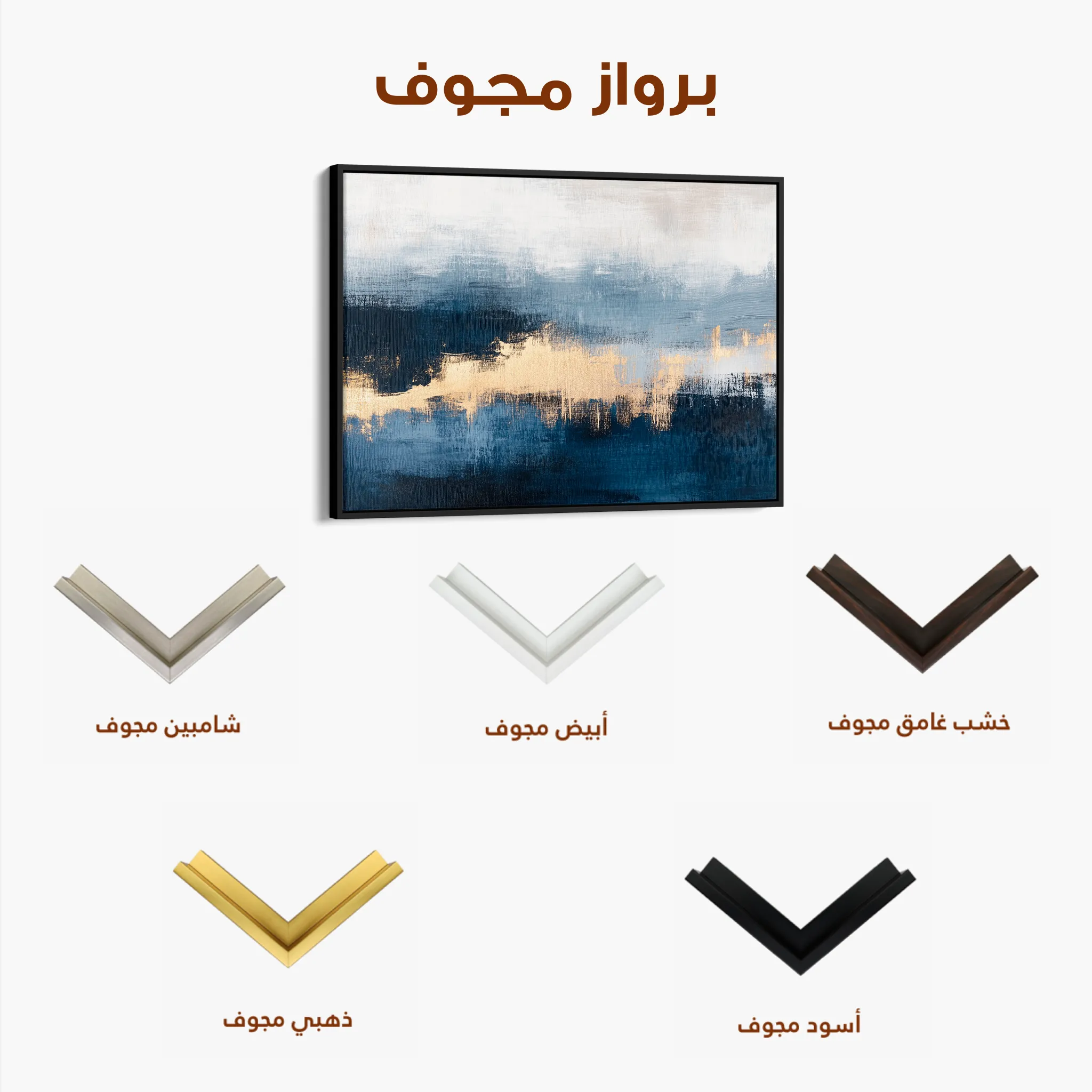 Abstract Canvas Wall Art WAD289-A 90 x 60 cm / Stretched on hidden frame