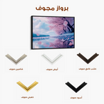 Landscape 289 Canvas Art 90 x 60 cm / Stretched on hidden frame