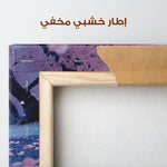 Landscape 289 Canvas Art 90 x 60 cm / Stretched on hidden frame