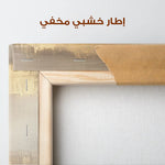 Abstract 290 Canvas Art 60 x 40 cm / Stretched on hidden frame