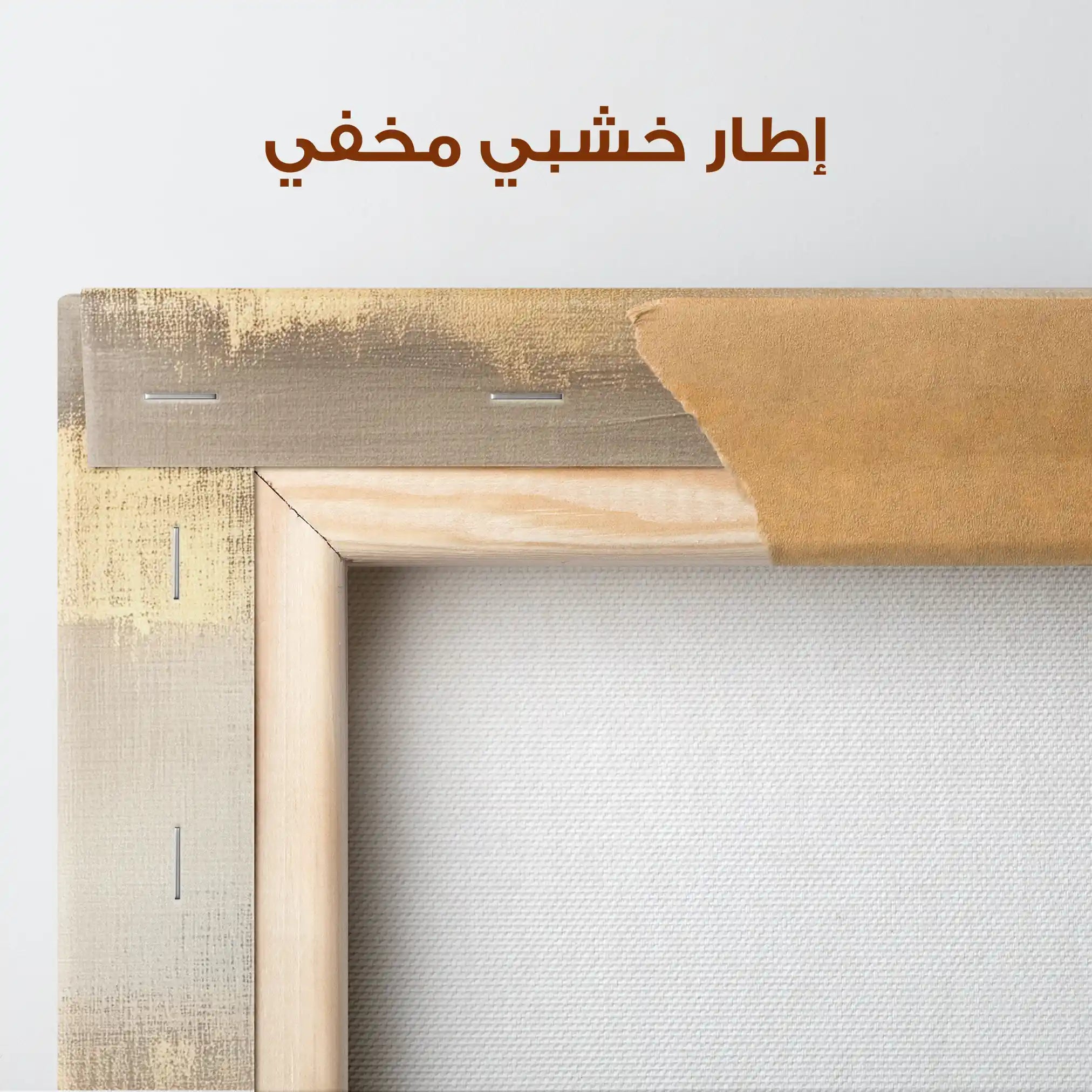 Abstract 290 Canvas Art 60 x 40 cm / Stretched on hidden frame