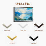 Landscape 290 Canvas Art 90 x 60 cm / Stretched on hidden frame