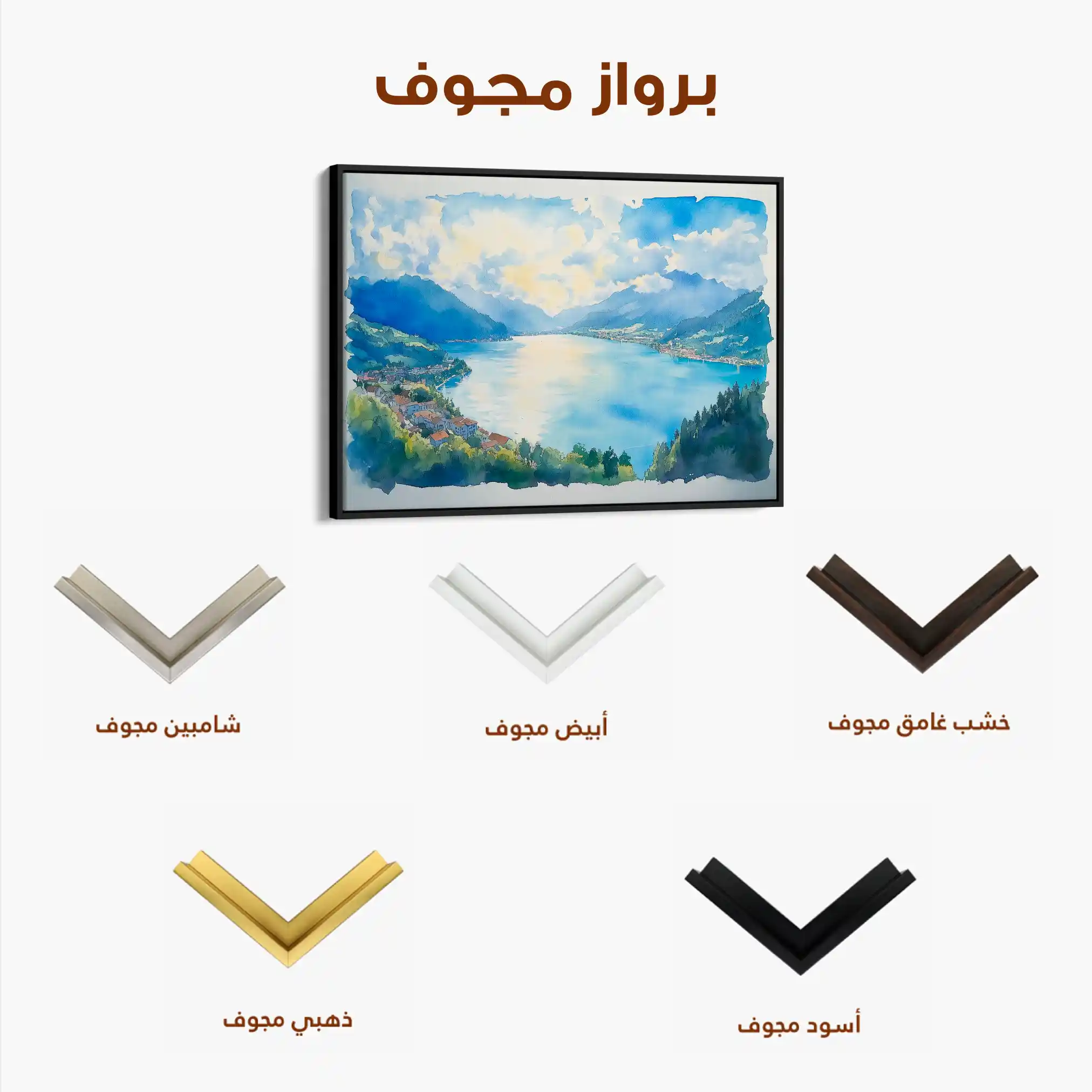 Landscape 290 Canvas Art 90 x 60 cm / Stretched on hidden frame