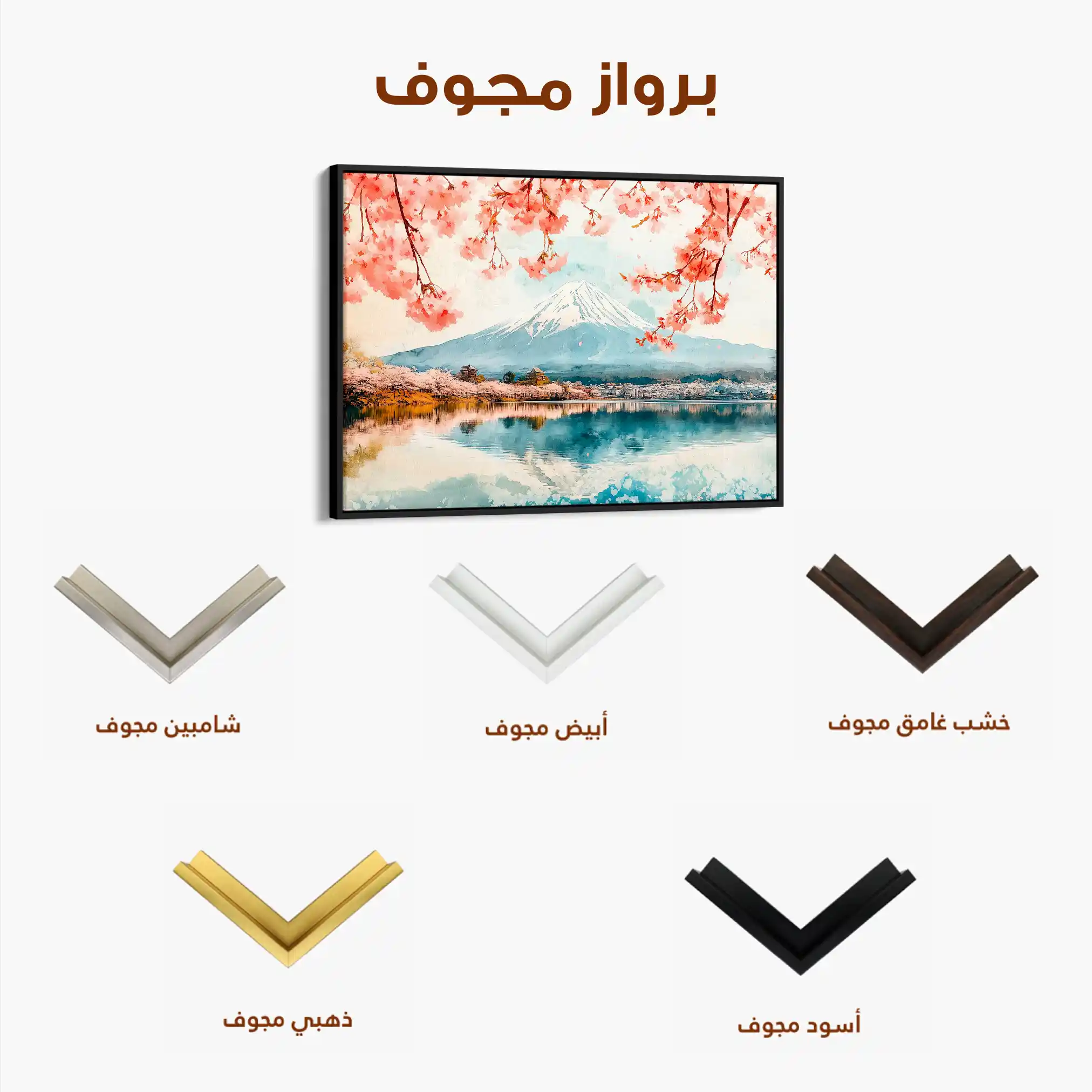 Landscape 291 Canvas Art 90 x 60 cm / Stretched on hidden frame