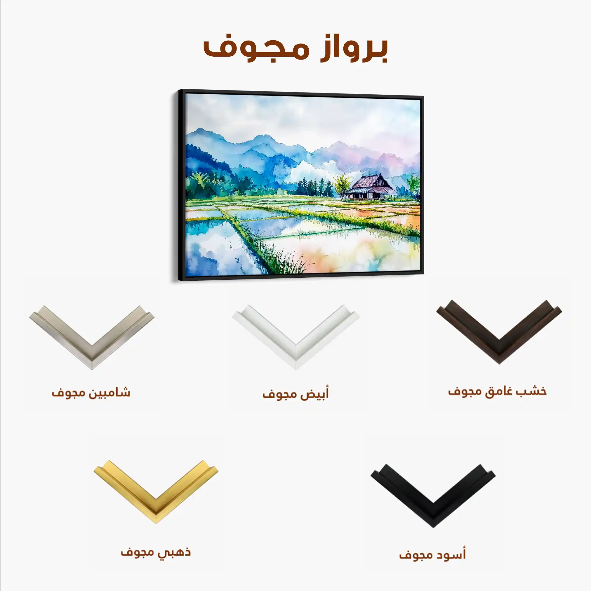 Landscape 292 Canvas Art 90 x 60 cm / Stretched on hidden frame