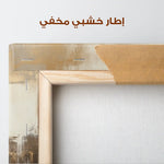 Abstract 293 Canvas Art 60 x 40 cm / Stretched on hidden frame