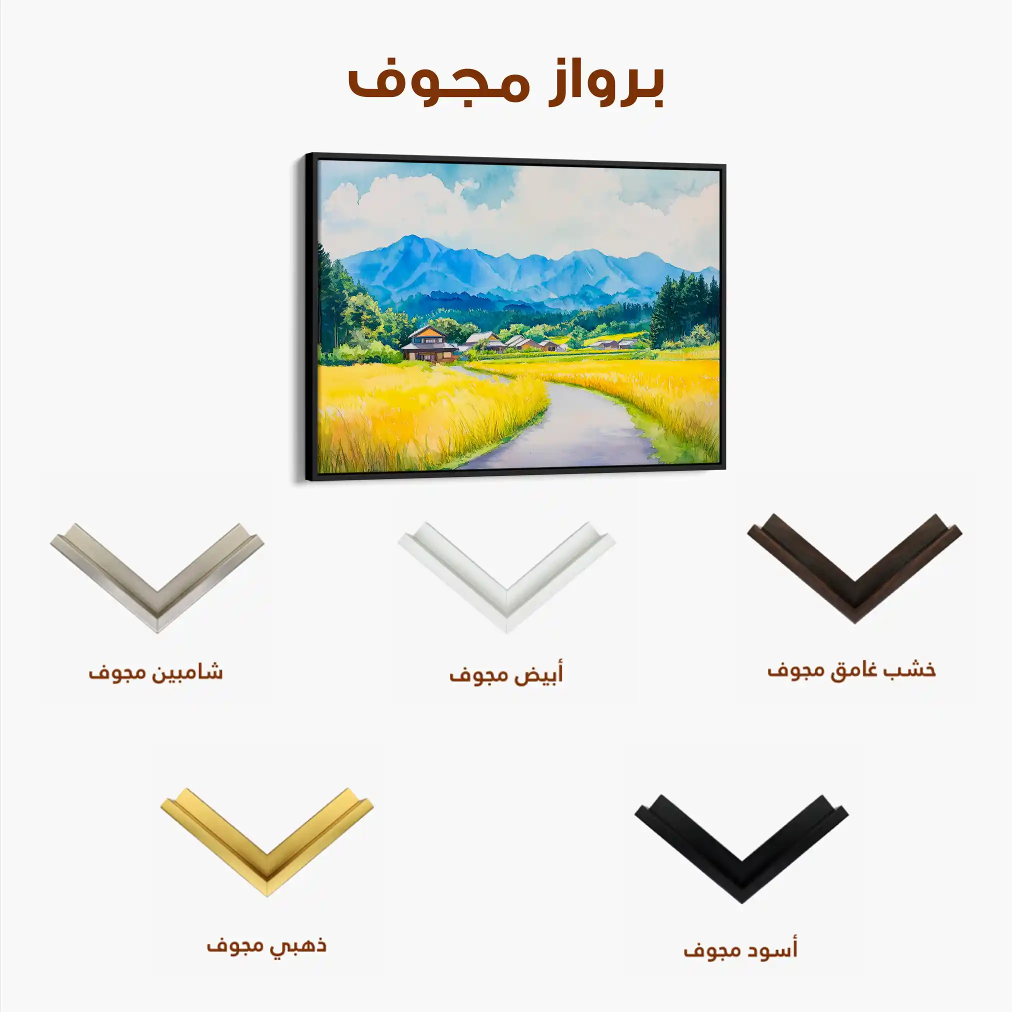 Landscape 293 Canvas Art 90 x 60 cm / Stretched on hidden frame