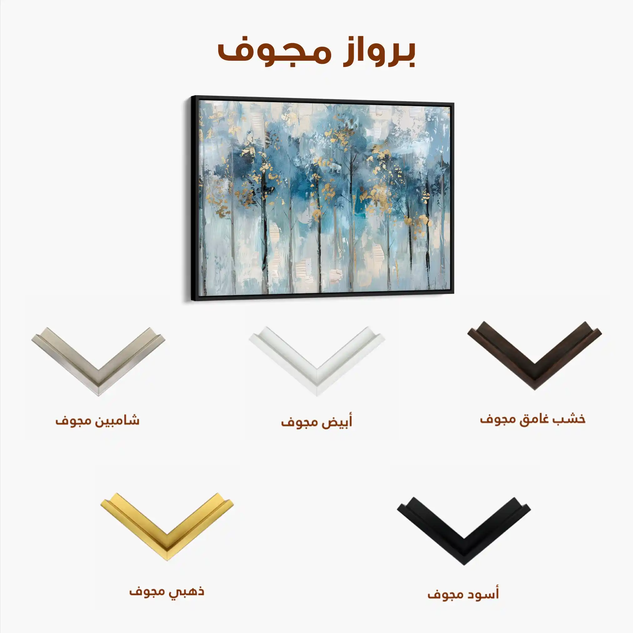 Floral Canvas Wall Art WAD294-F 90 x 60 cm / Stretched on hidden frame