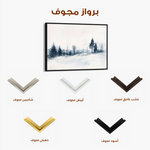 Landscape 294 Canvas Art 90 x 60 cm / Stretched on hidden frame