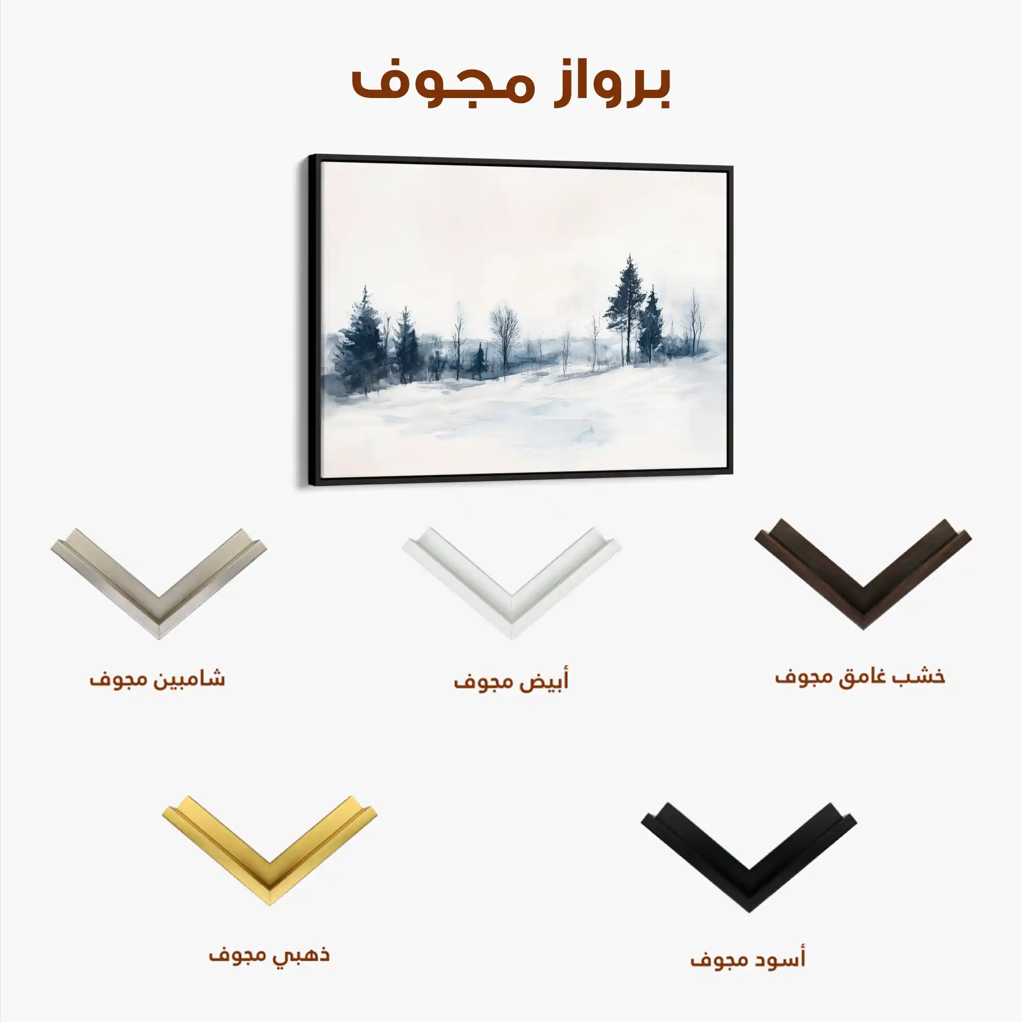 Landscape 294 Canvas Art 90 x 60 cm / Stretched on hidden frame