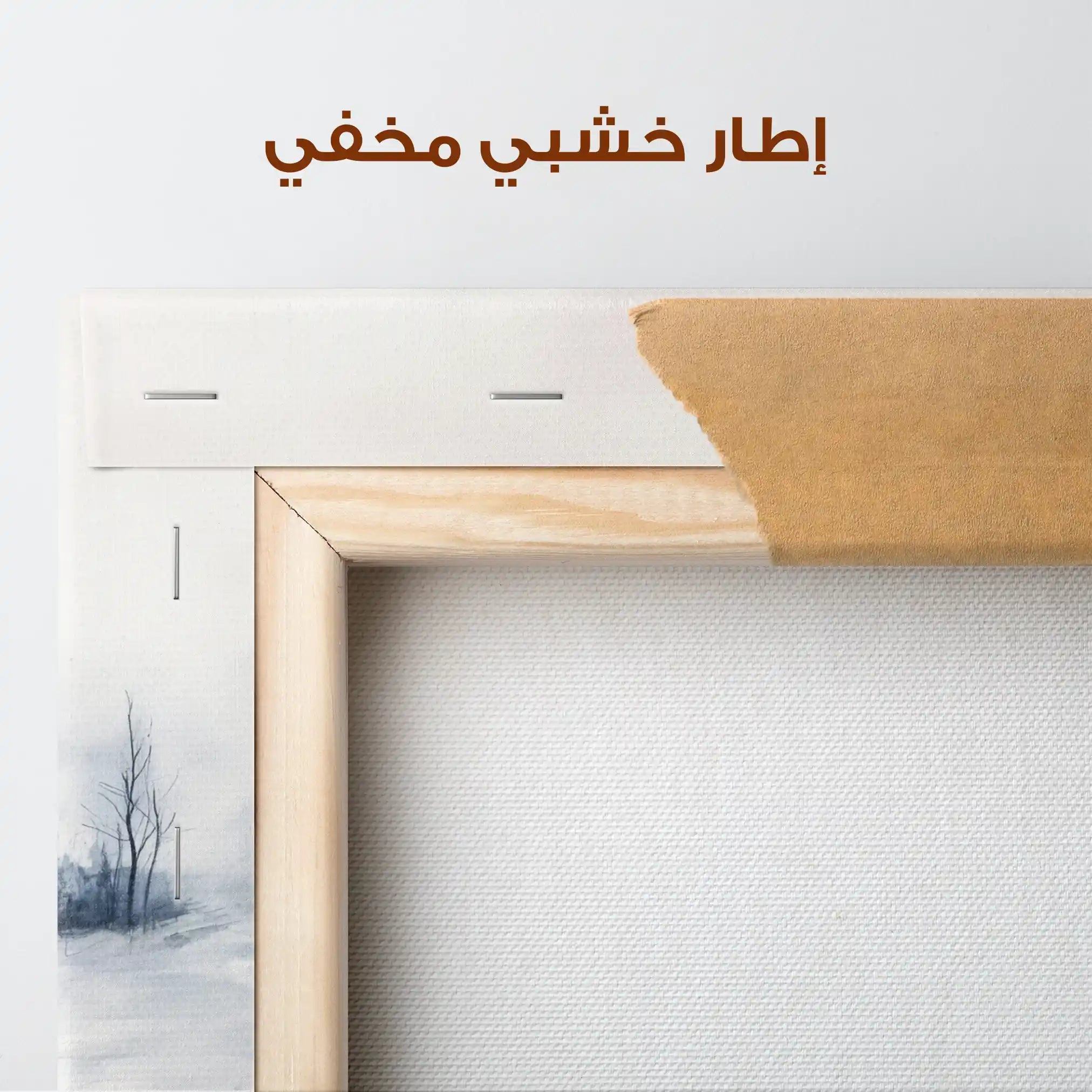 Landscape 294 Canvas Art 90 x 60 cm / Stretched on hidden frame