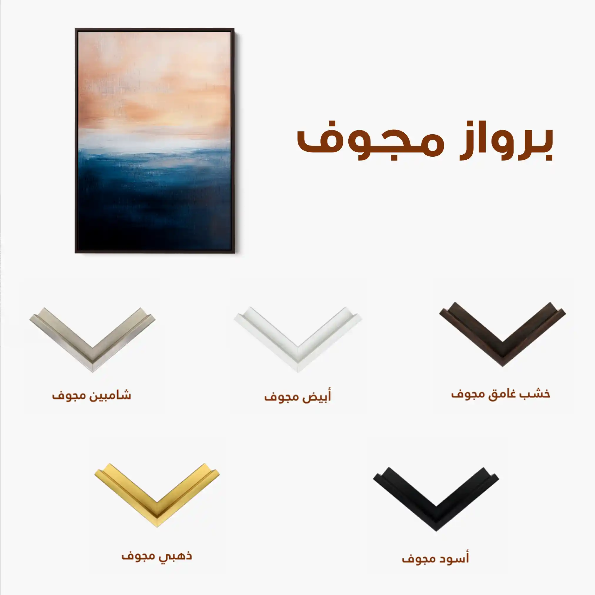 Abstract Canvas Wall Art WAD295-A 90 x 60 cm / Stretched on hidden frame