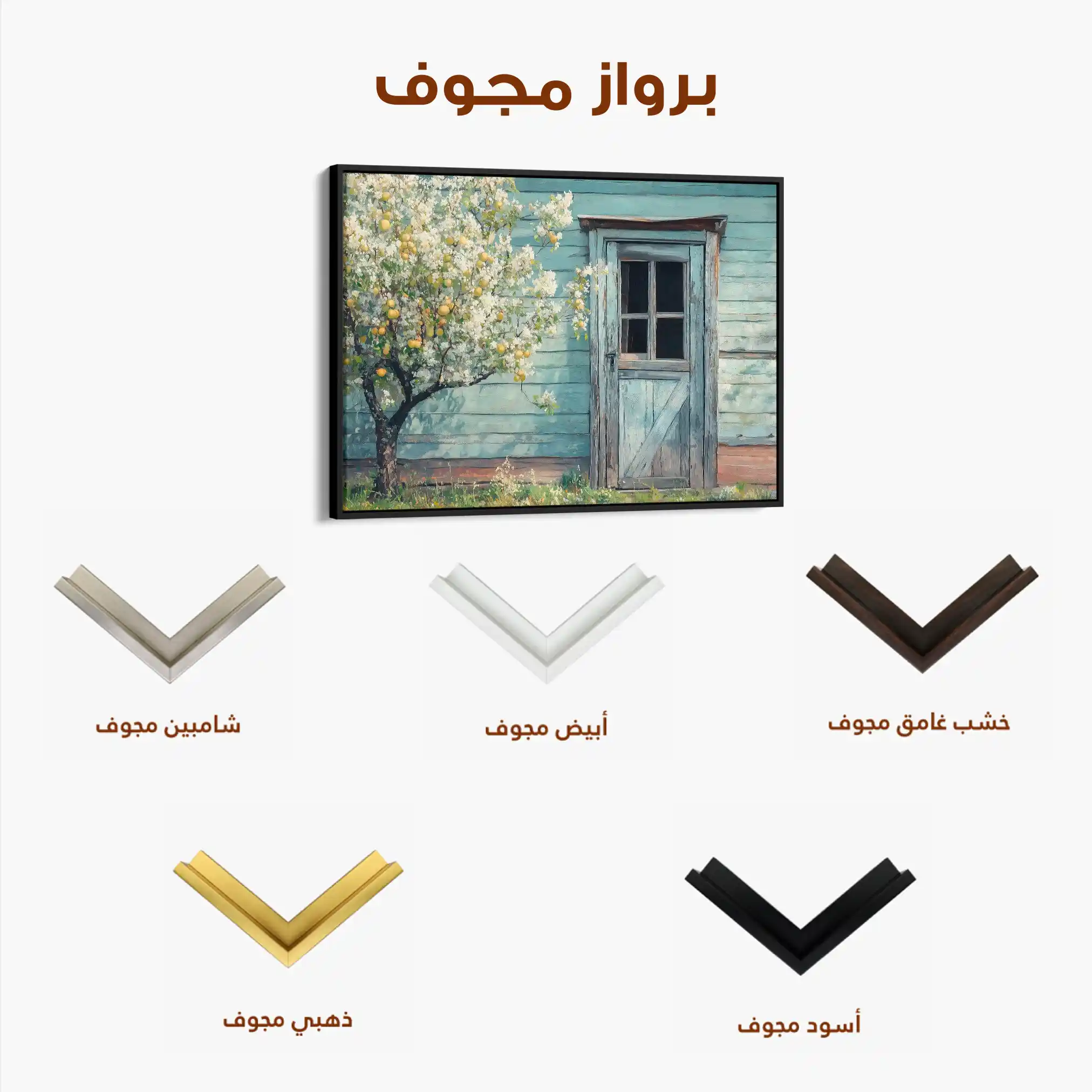 Landscape 295 Canvas Art 90 x 60 cm / Stretched on hidden frame