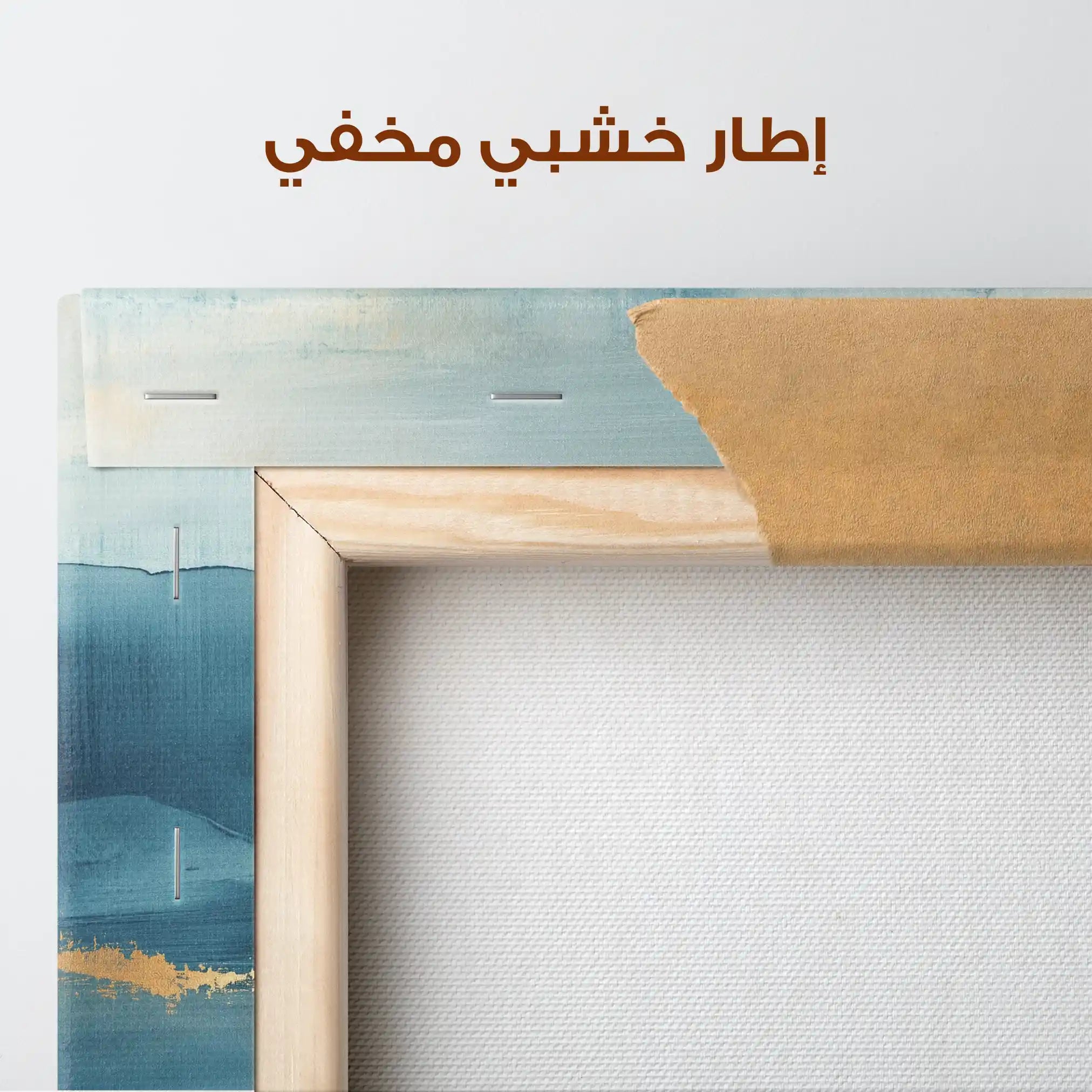 Abstract 296 Canvas Art 60 x 40 cm / Stretched on hidden frame