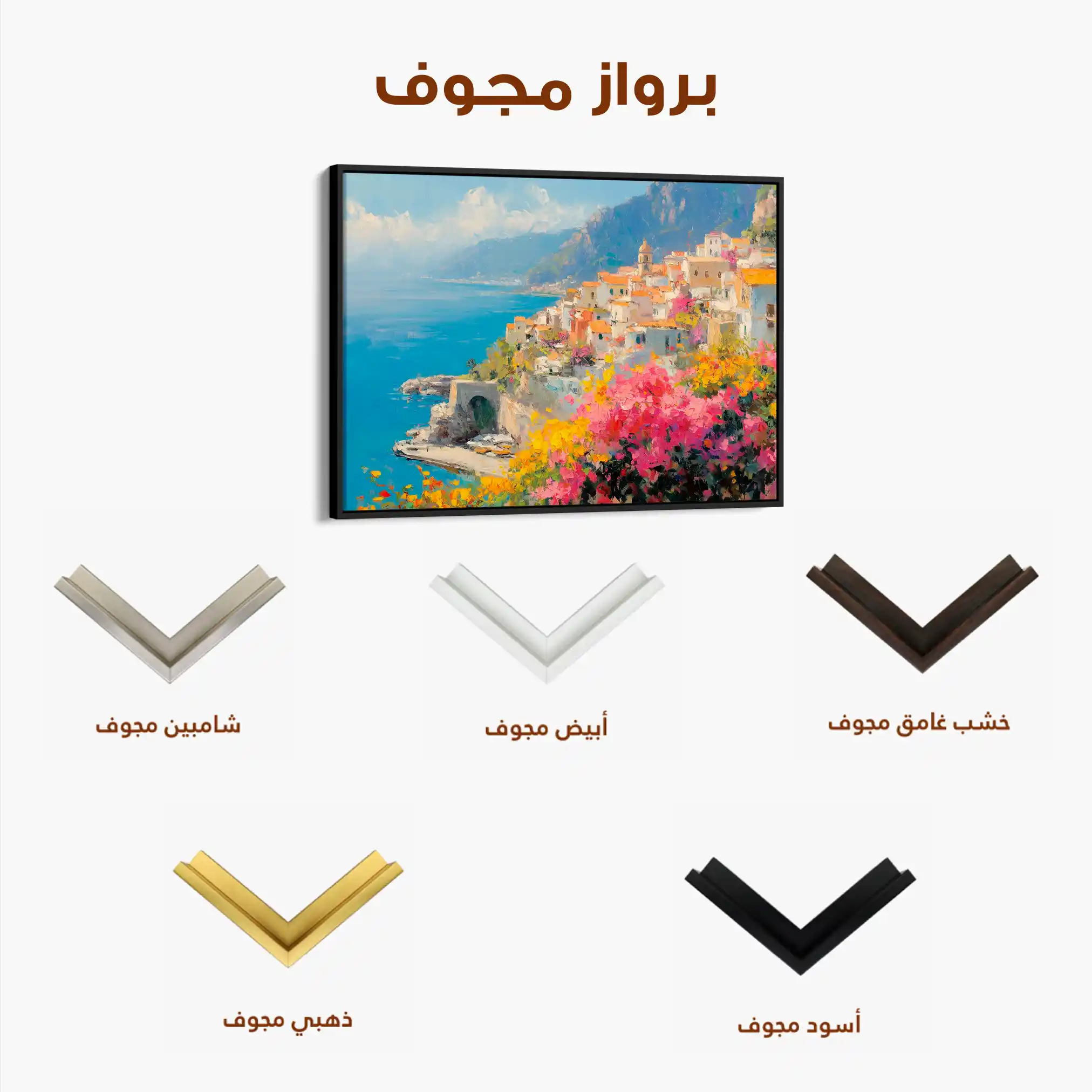 Landscape 296 Canvas Art 90 x 60 cm / Stretched on hidden frame