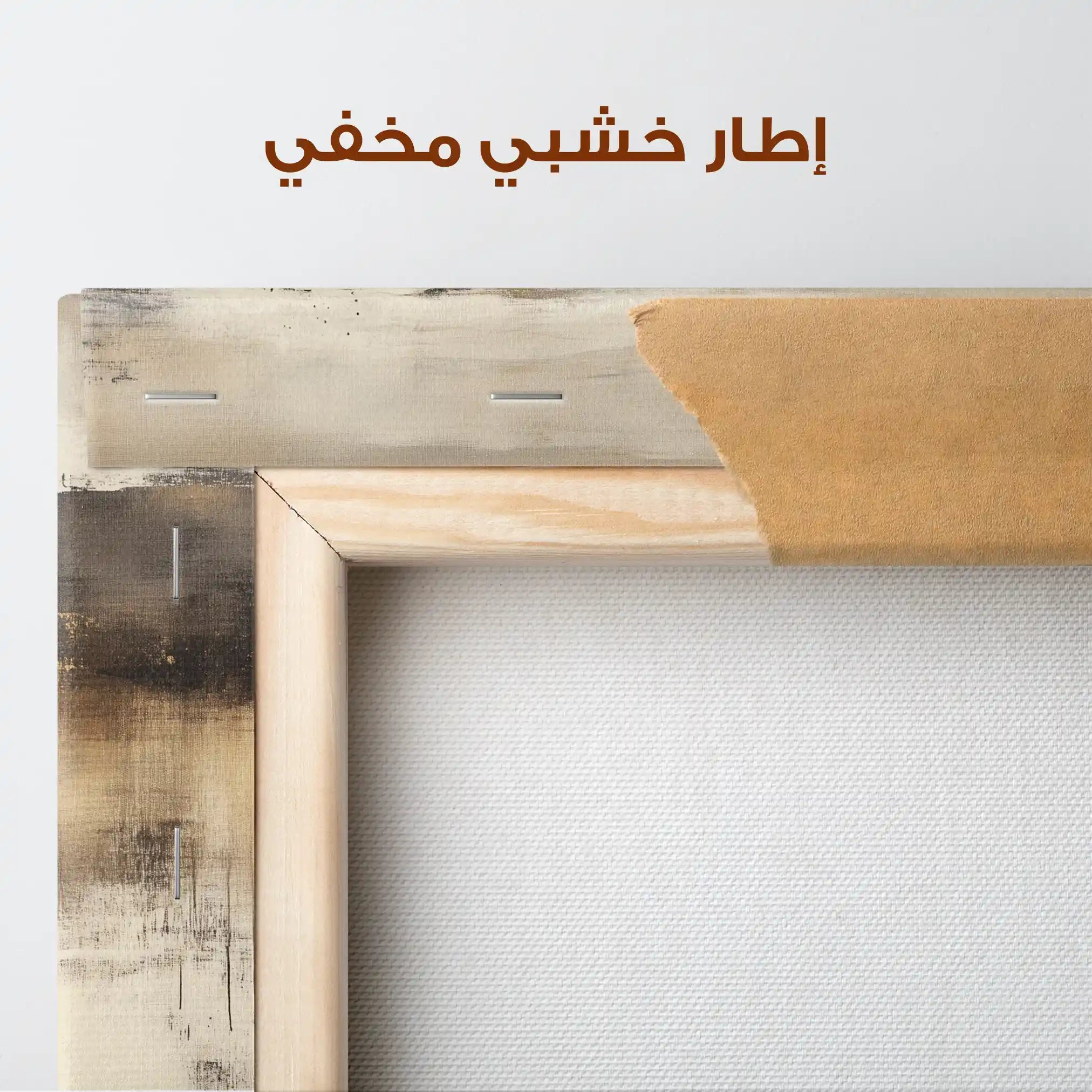 Abstract 297 Canvas Art 60 x 40 cm / Stretched on hidden frame