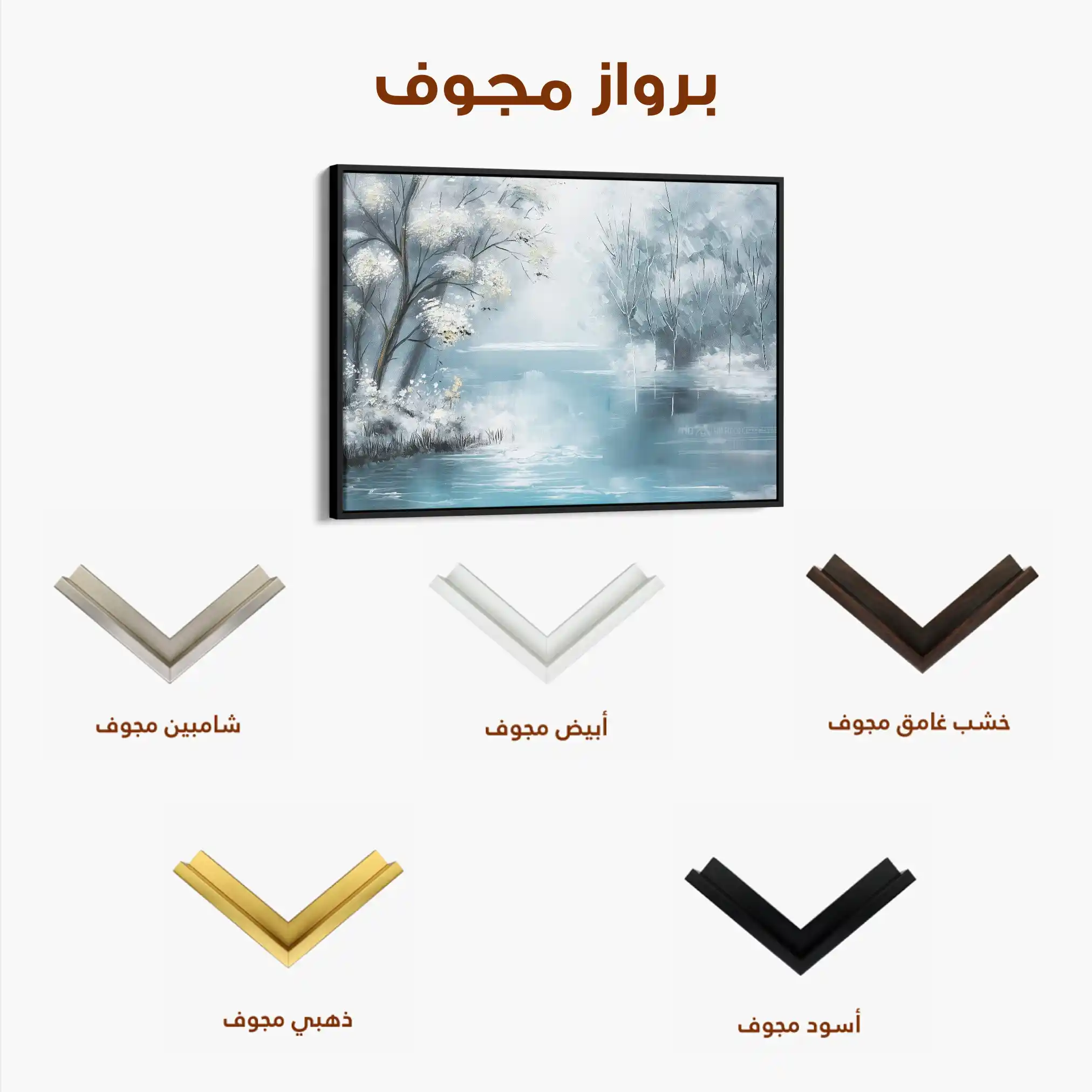 Floral Canvas Wall Art WAD297-F 90 x 60 cm / Stretched on hidden frame