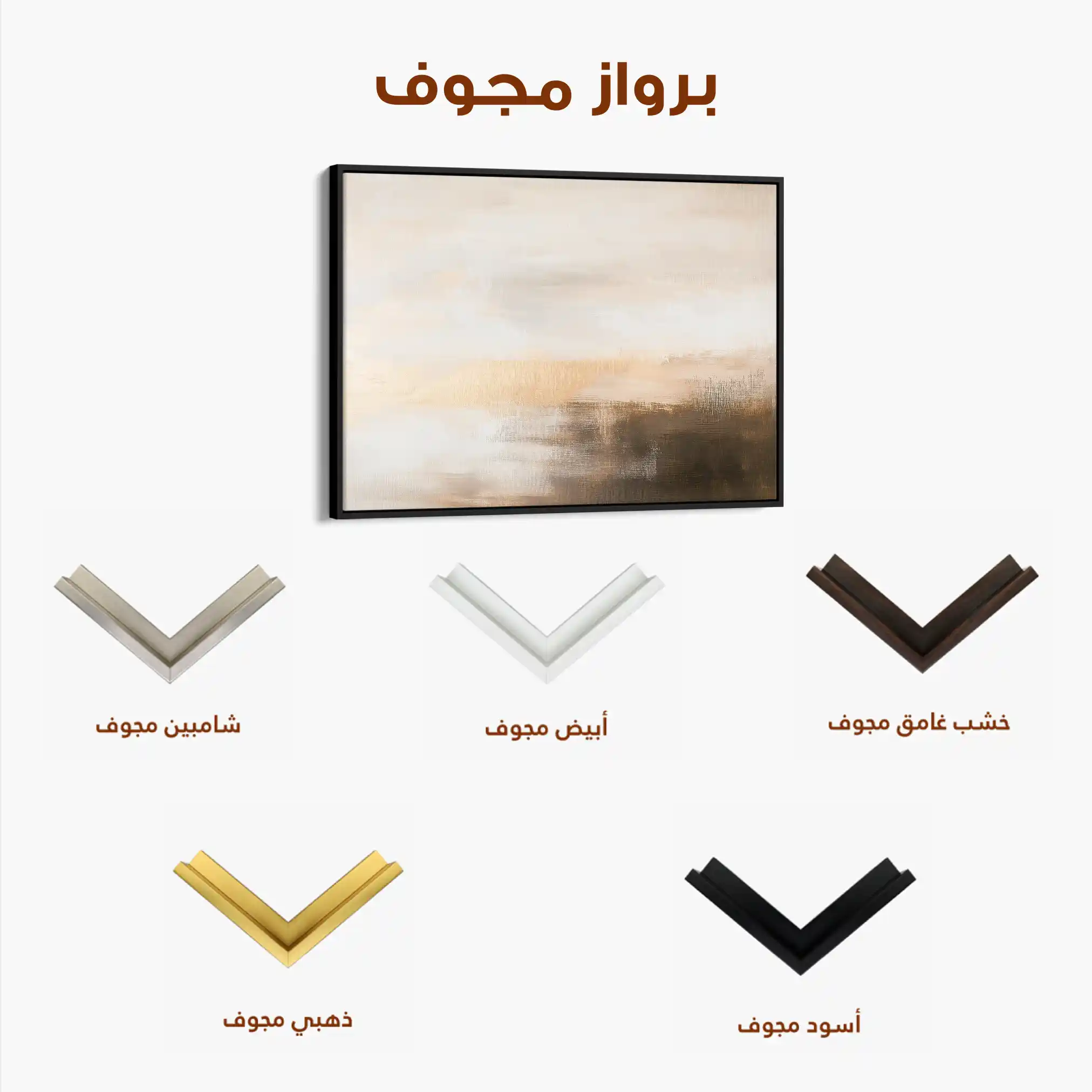 Abstract 298 Canvas Art 60 x 40 cm / Stretched on hidden frame