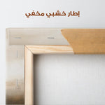 Abstract 298 Canvas Art 60 x 40 cm / Stretched on hidden frame