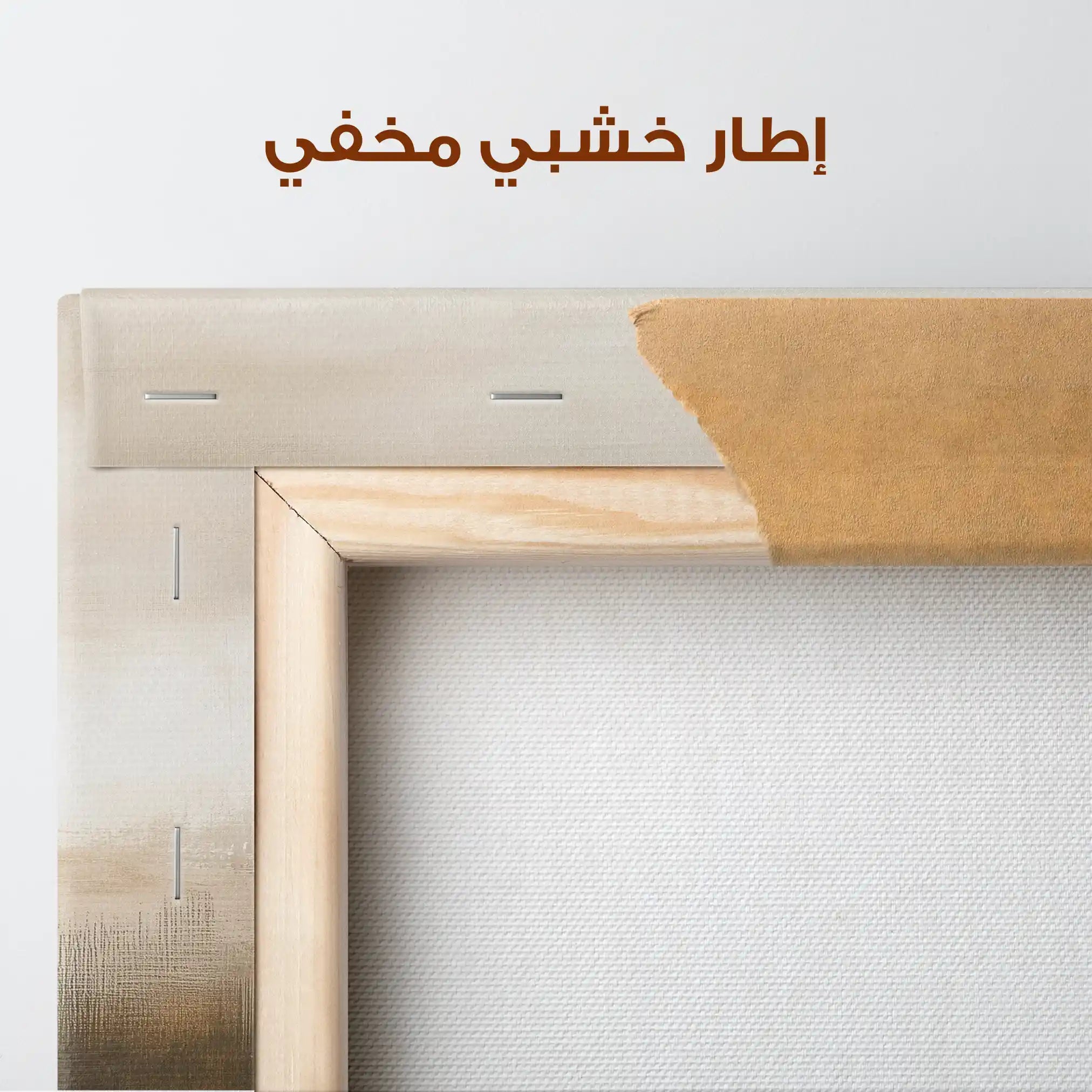 Abstract 298 Canvas Art 60 x 40 cm / Stretched on hidden frame