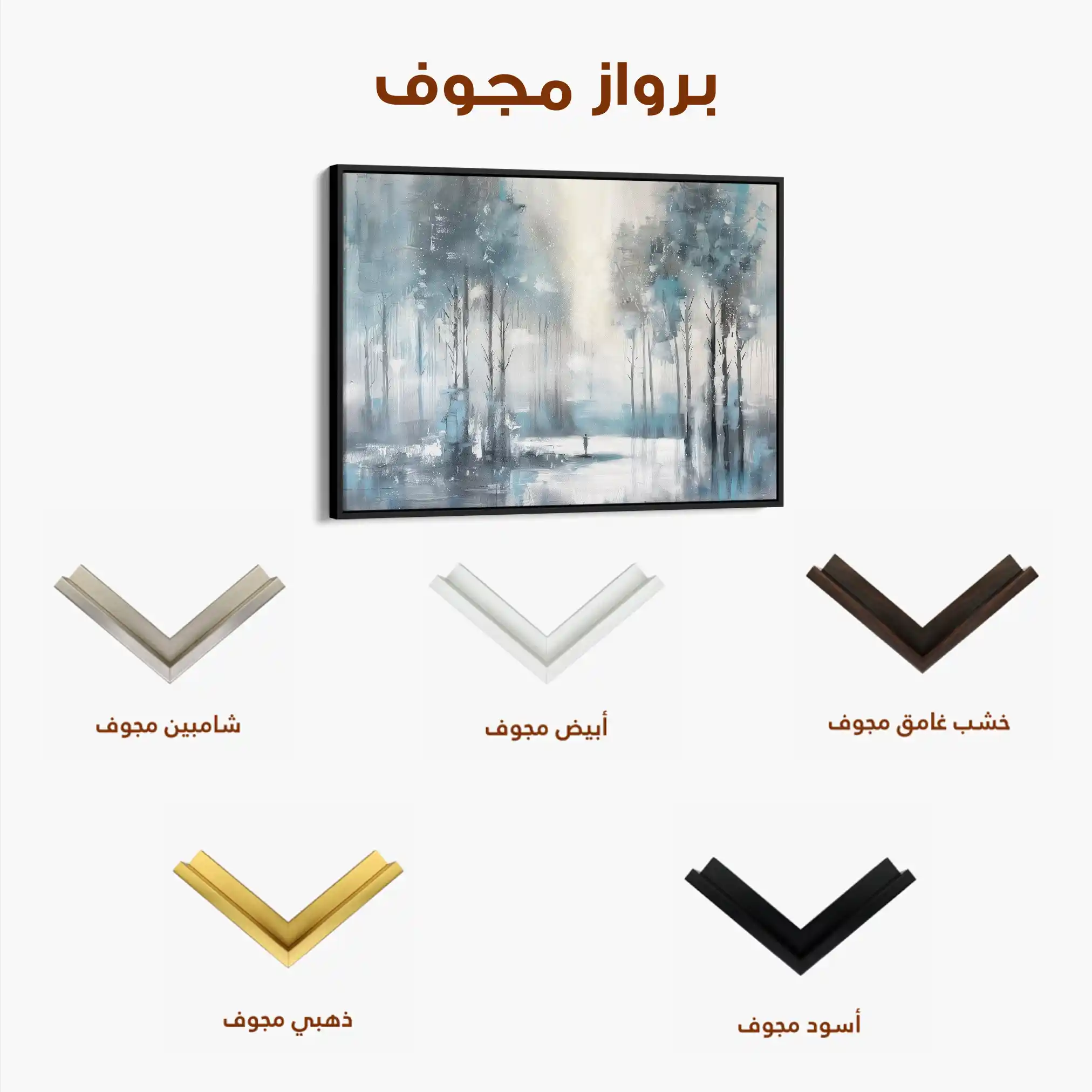 Floral Canvas Wall Art WAD298-F 90 x 60 cm / Stretched on hidden frame