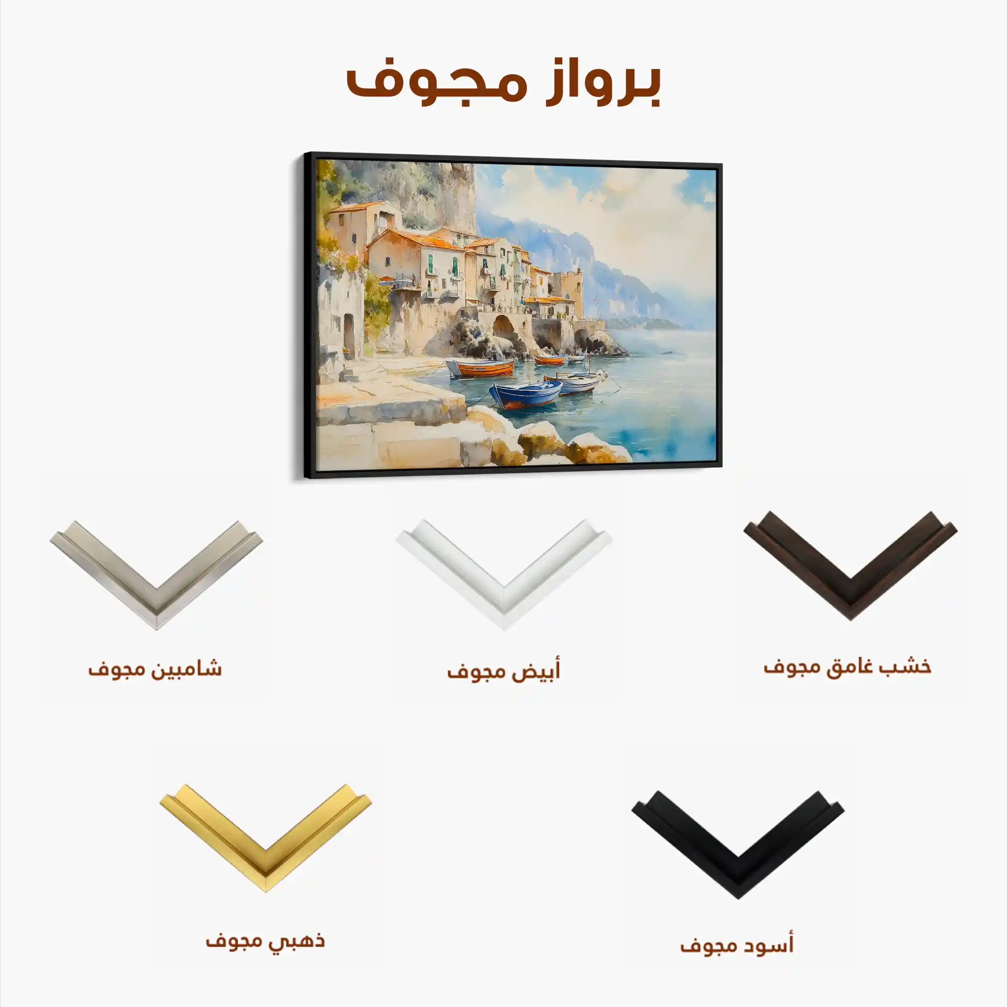 Landscape 299 Canvas Art 90 x 60 cm / Stretched on hidden frame