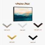 Abstract 300 Canvas Art 60 x 40 cm / Stretched on hidden frame