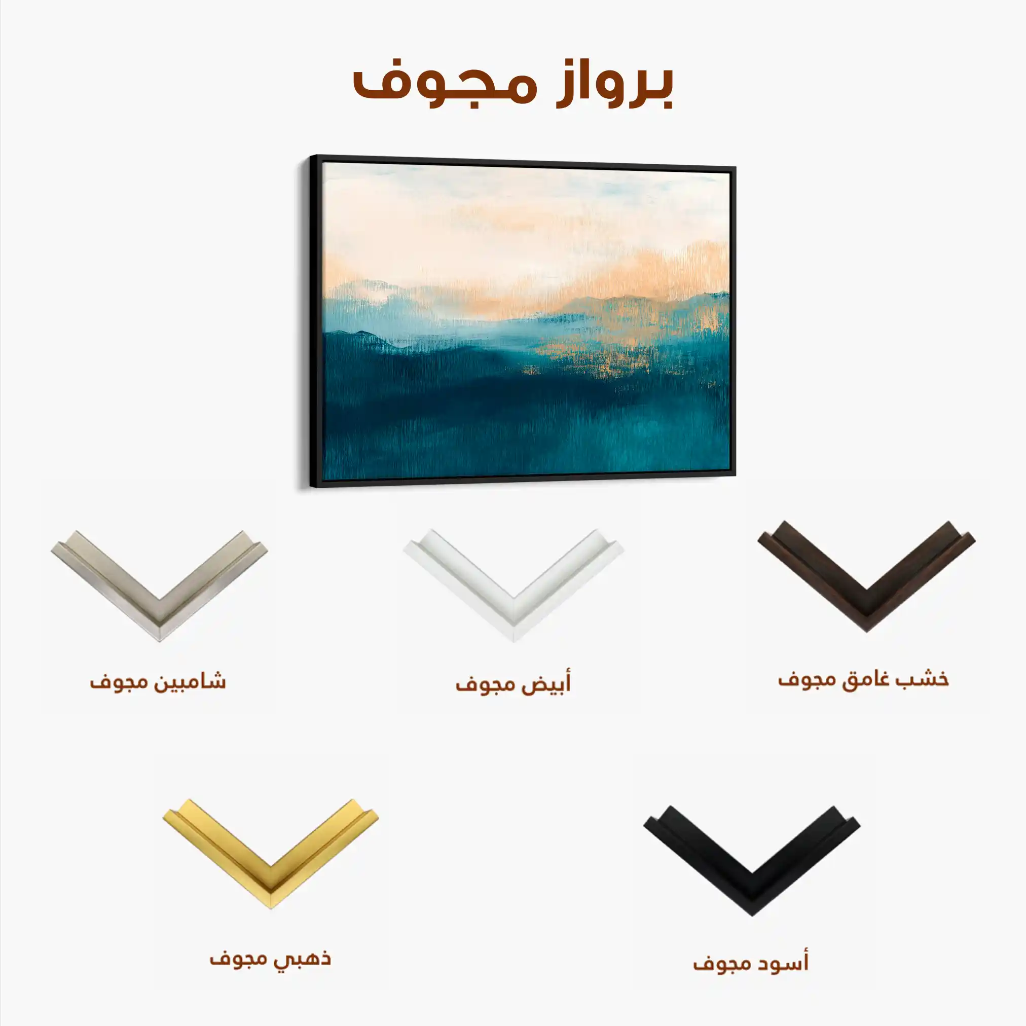 Abstract 300 Canvas Art 60 x 40 cm / Stretched on hidden frame