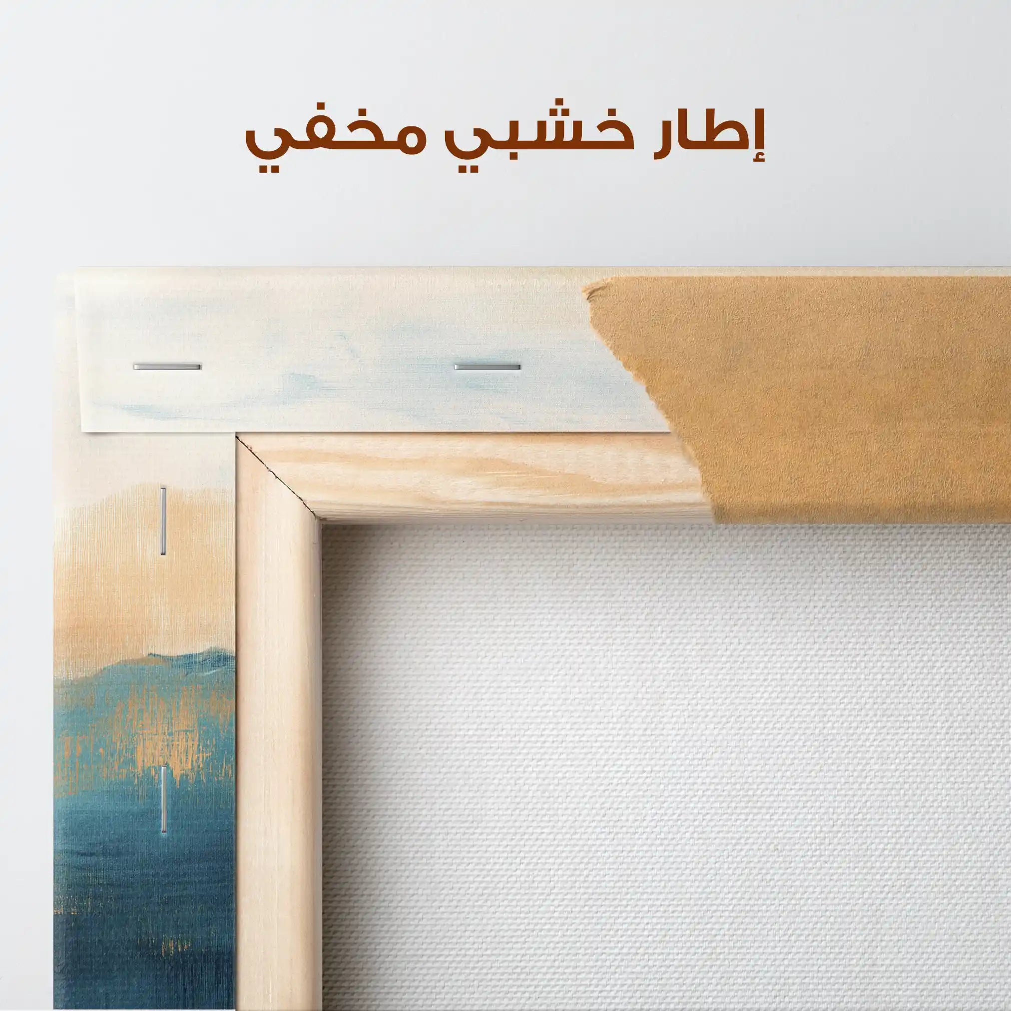 Abstract 300 Canvas Art 60 x 40 cm / Stretched on hidden frame