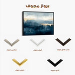 Abstract 301 Canvas Art 60 x 40 cm / Stretched on hidden frame