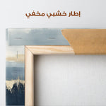 Abstract 301 Canvas Art 60 x 40 cm / Stretched on hidden frame