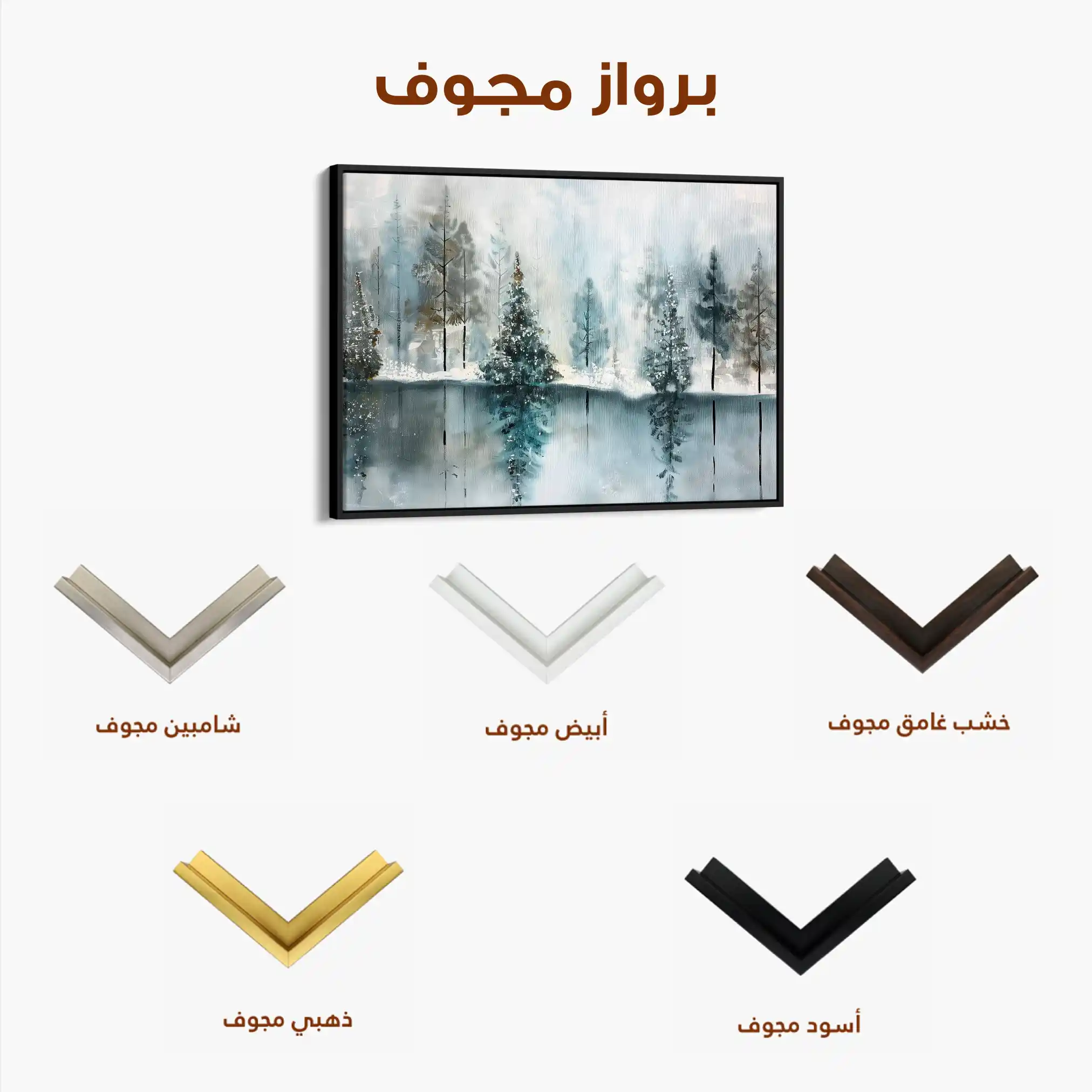 Floral Canvas Wall Art WAD301-F 90 x 60 cm / Stretched on hidden frame