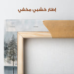 Floral Canvas Wall Art WAD301-F 90 x 60 cm / Stretched on hidden frame