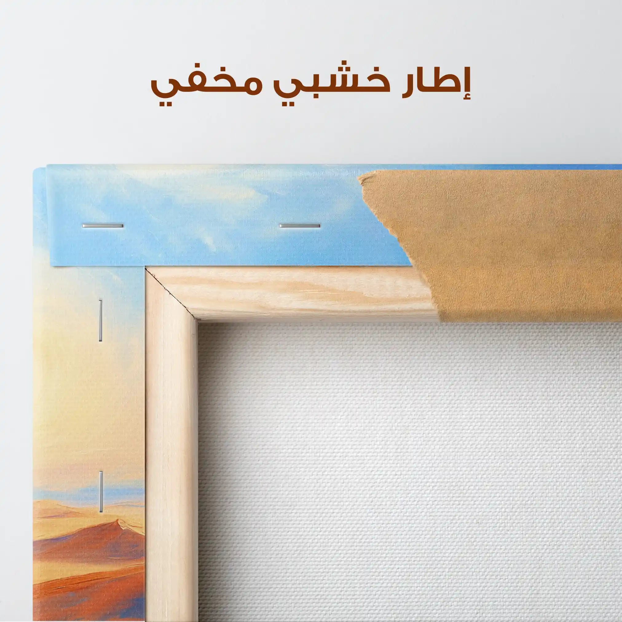 Landscape 301 Canvas Art 90 x 60 cm / Stretched on hidden frame