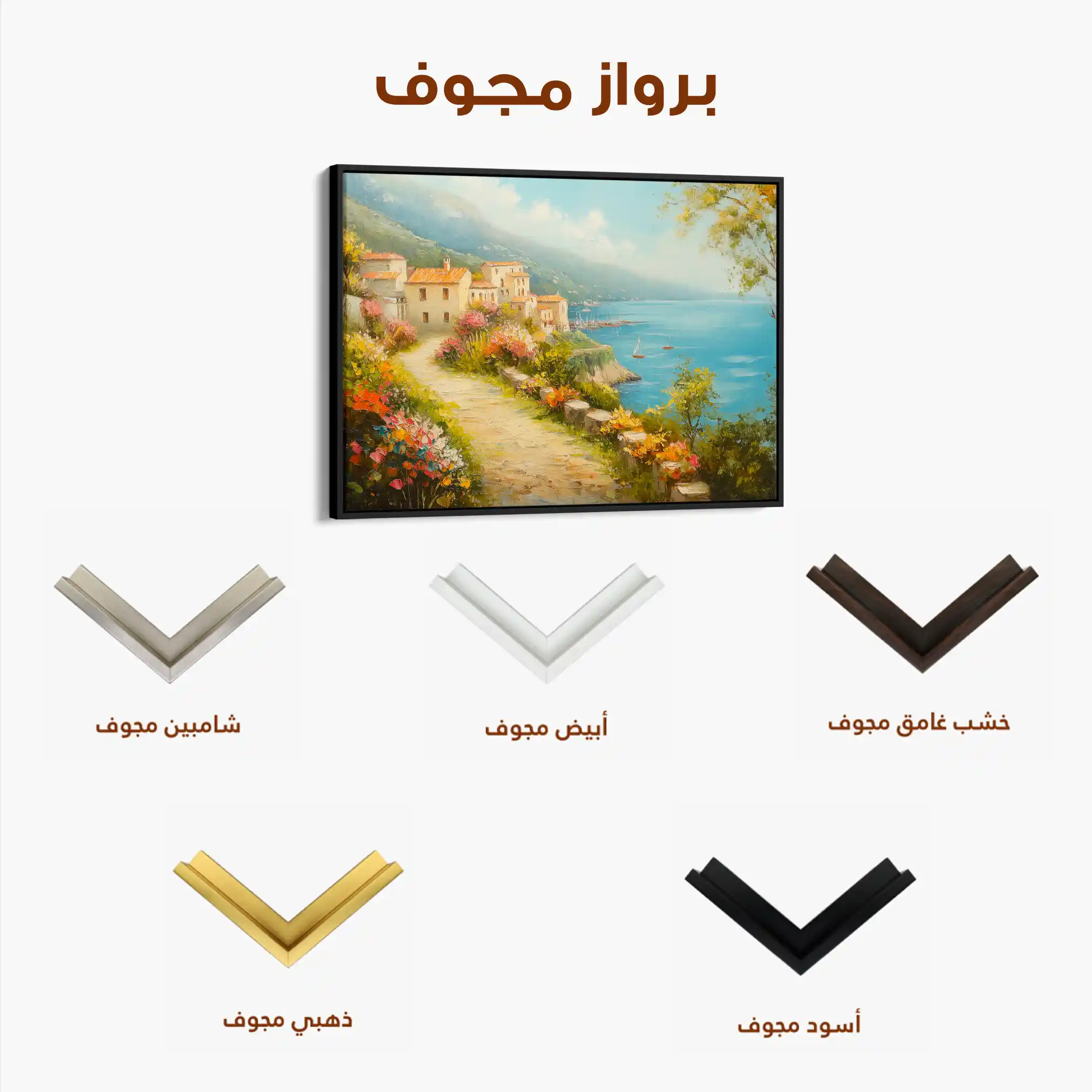 Landscape 302 Canvas Art 90 x 60 cm / Stretched on hidden frame