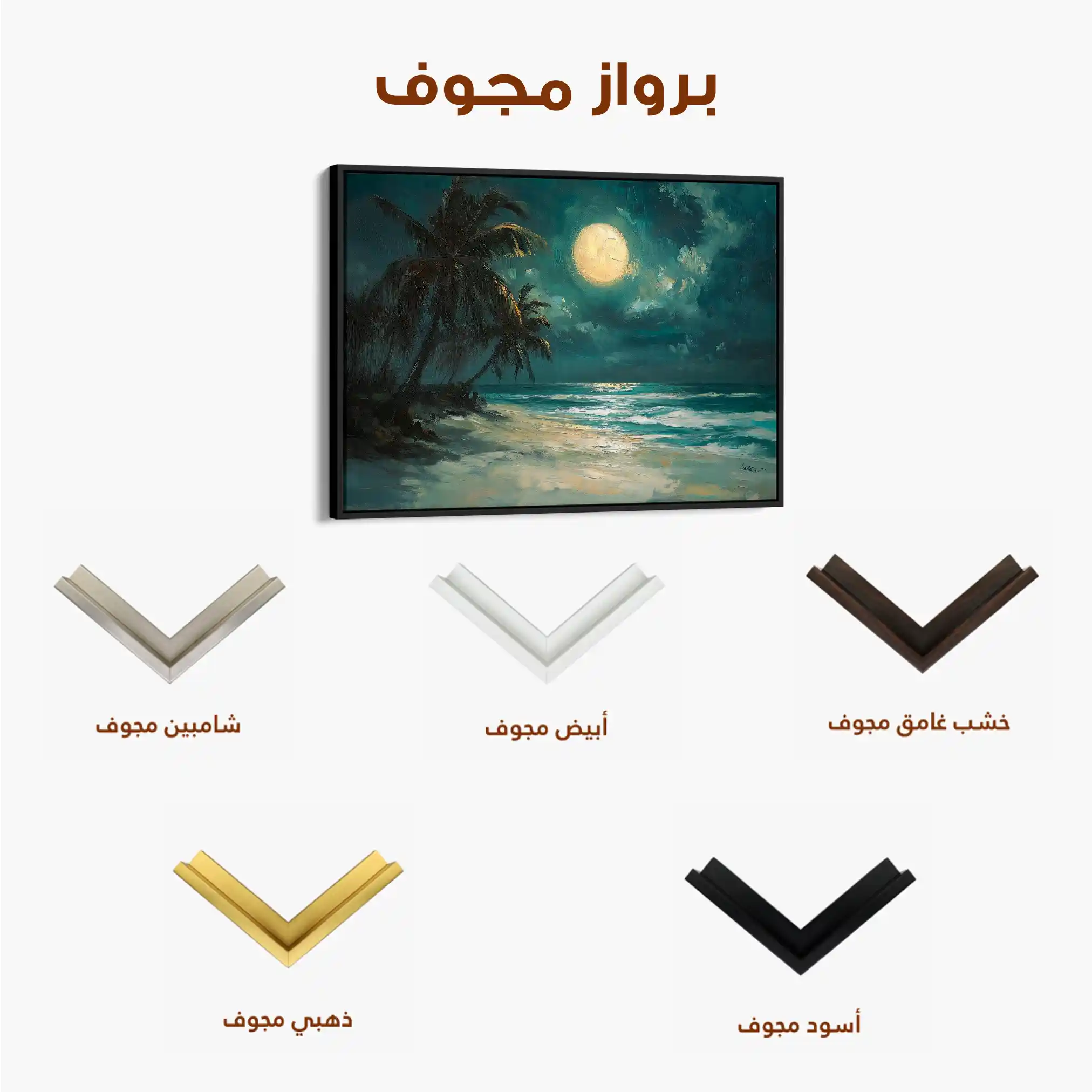 Landscape 303 Canvas Art 90 x 60 cm / Stretched on hidden frame