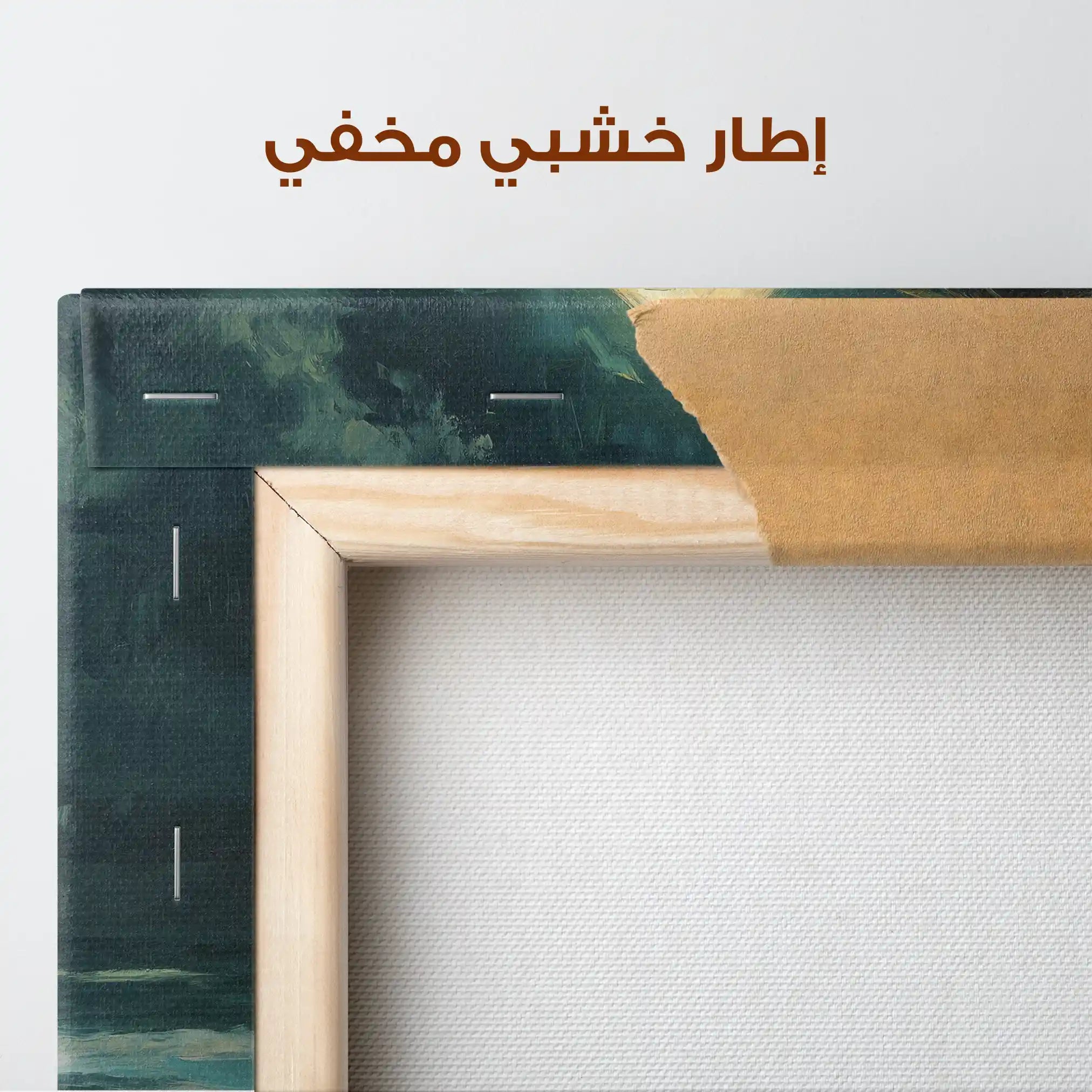 Landscape 303 Canvas Art 90 x 60 cm / Stretched on hidden frame