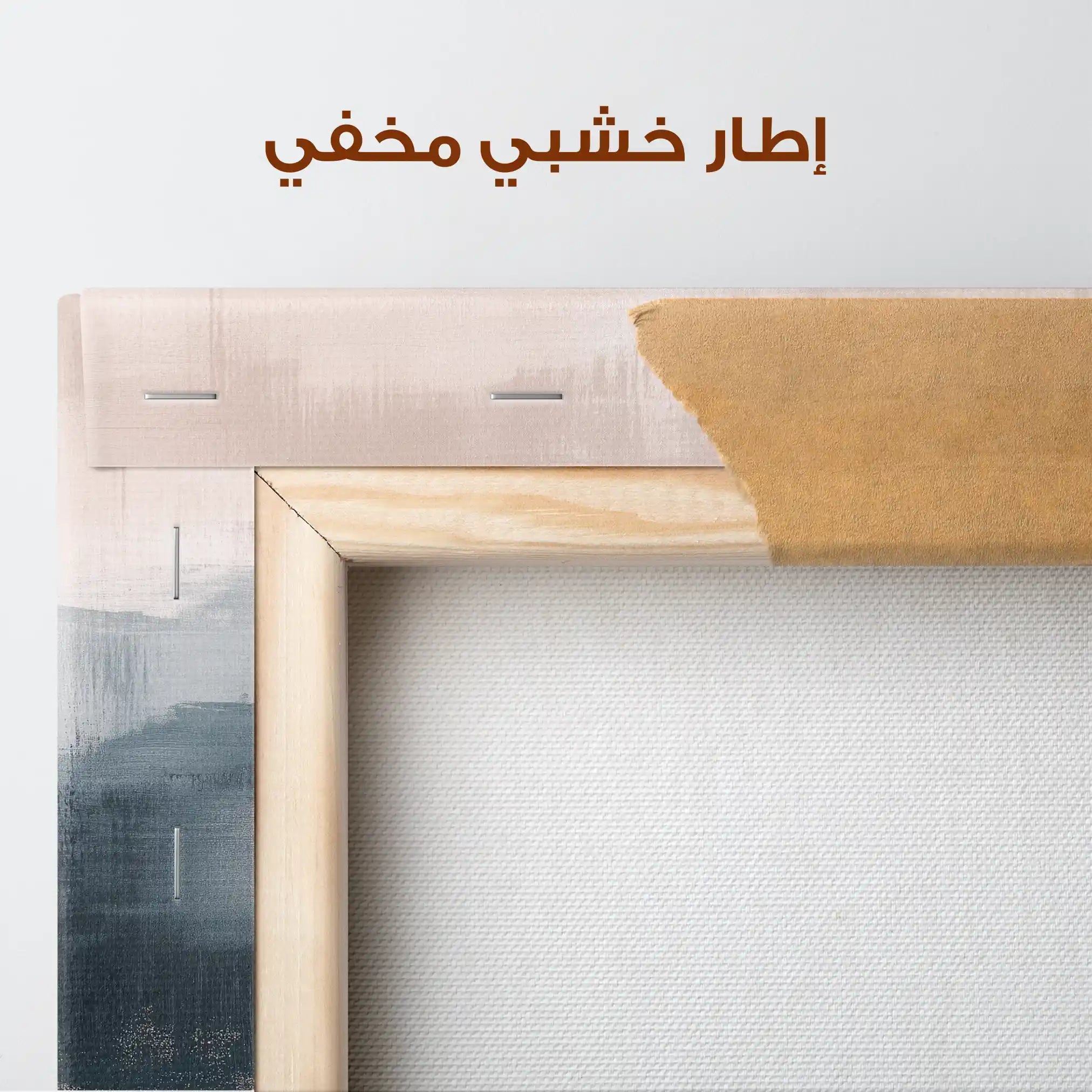 Abstract 305 Canvas Art 60 x 40 cm / Stretched on hidden frame