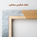 Floral Canvas Wall Art WAD305-F 90 x 60 cm / Stretched on hidden frame