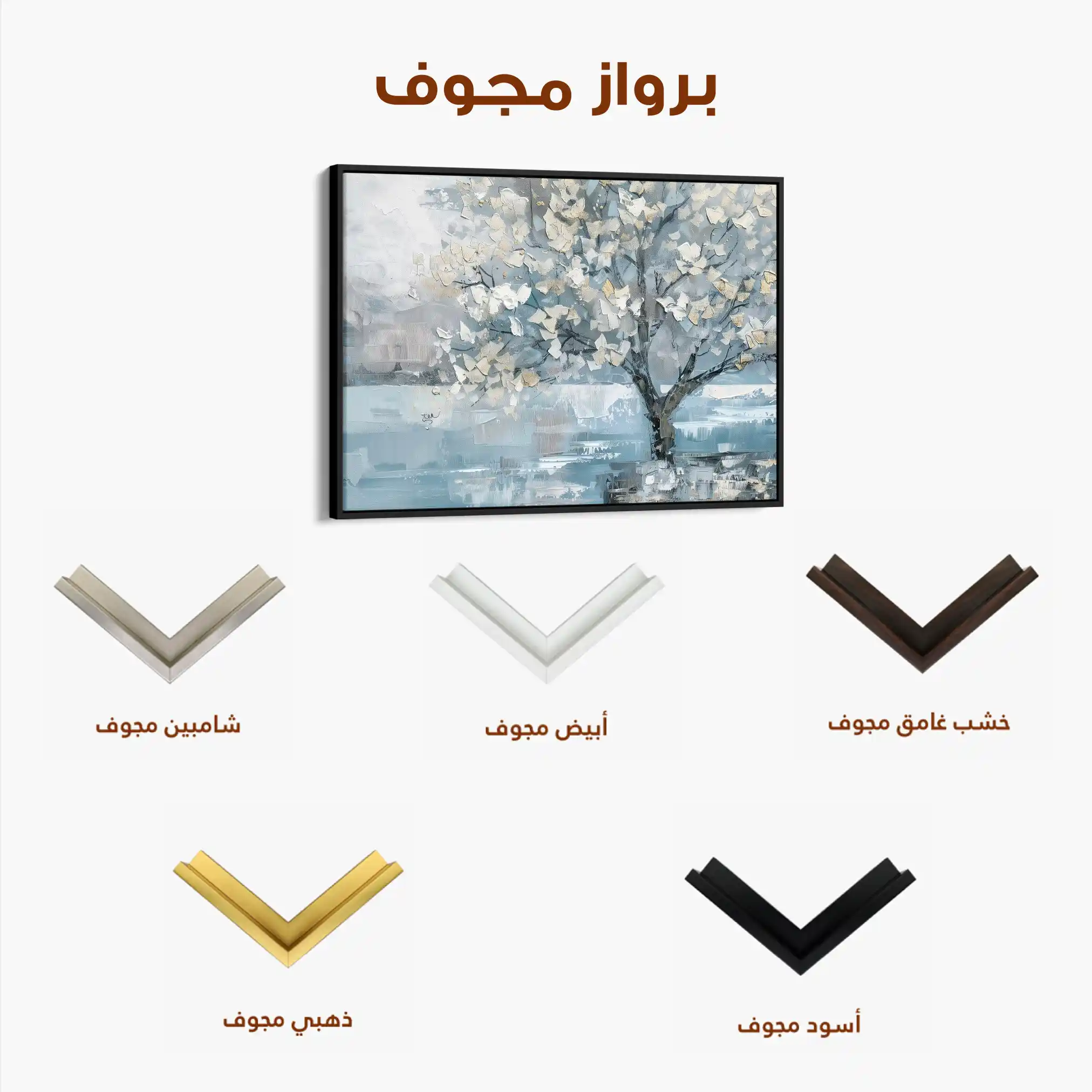 Floral Canvas Wall Art WAD306-F 90 x 60 cm / Stretched on hidden frame