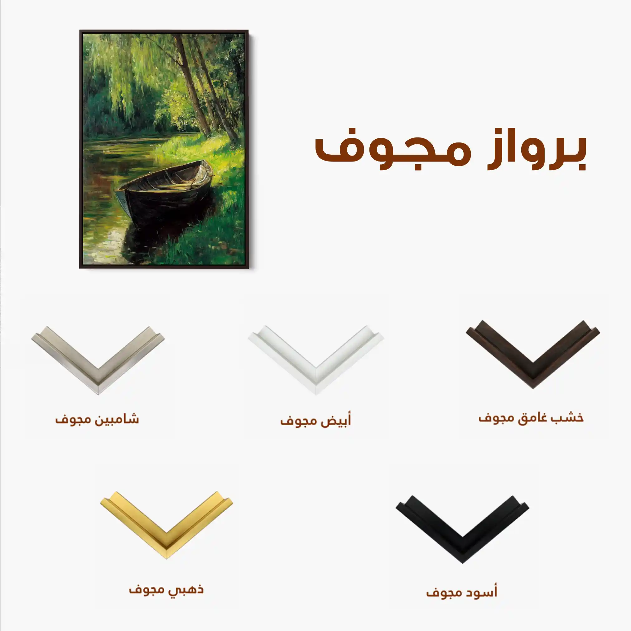 Landscape 307 Canvas Art 90 x 60 cm / Stretched on hidden frame