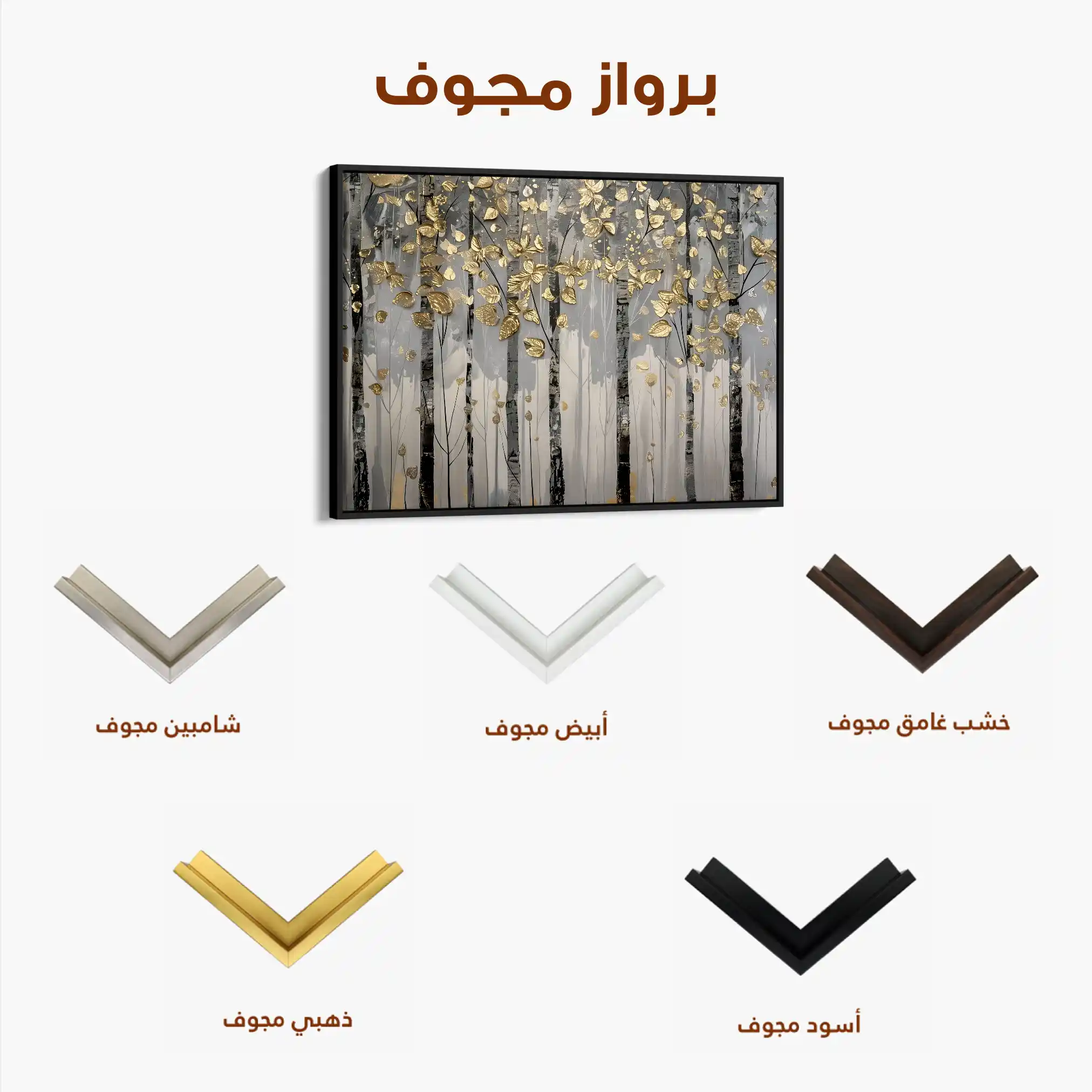 Floral Canvas Wall Art WAD308-F 90 x 60 cm / Stretched on hidden frame