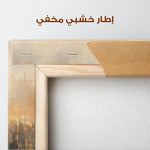 Abstract 309 Canvas Art 60 x 40 cm / Stretched on hidden frame